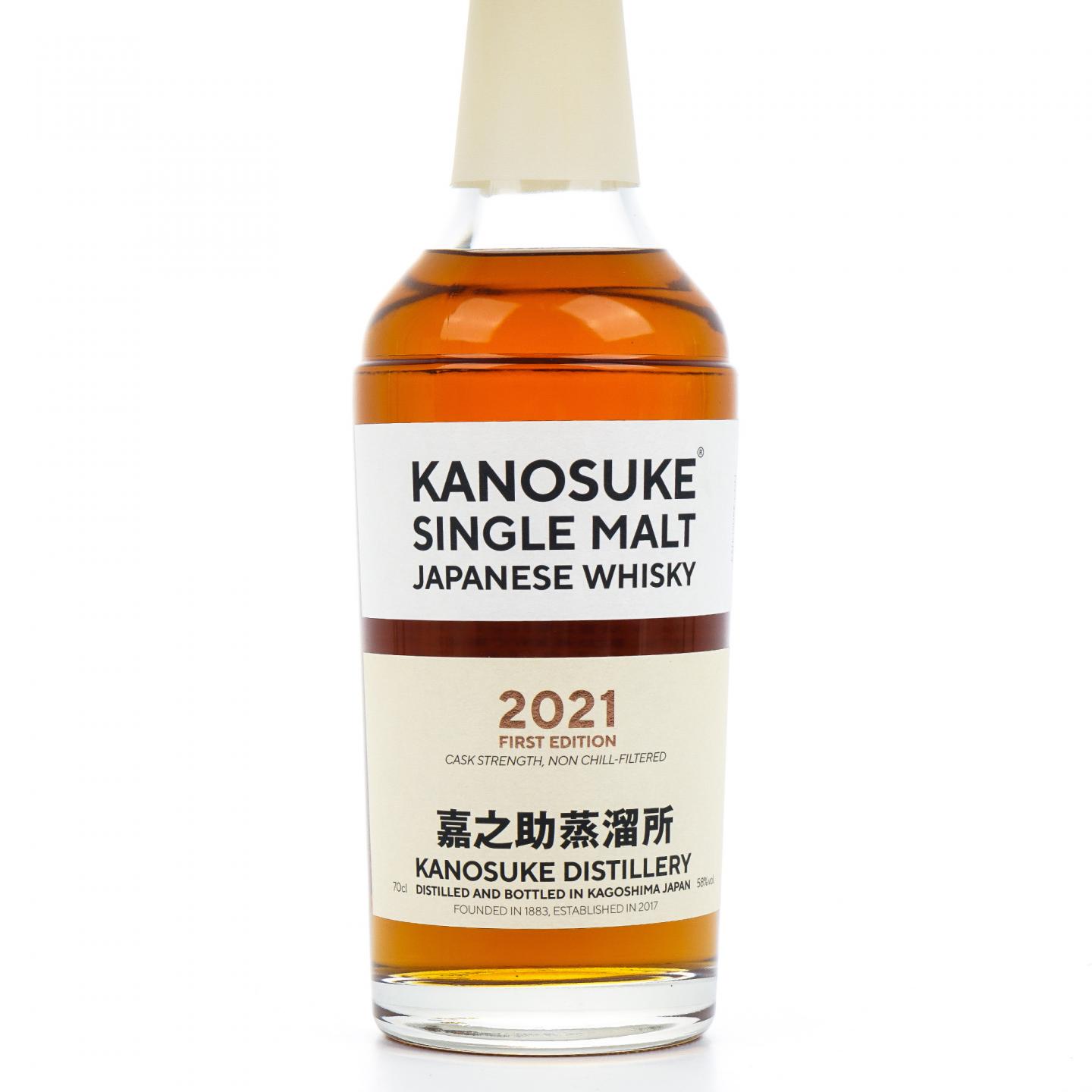 嘉之助 2021 FIRST EDITION 嘉之助2021 First Edition 桶强_大拍-酒虫网
