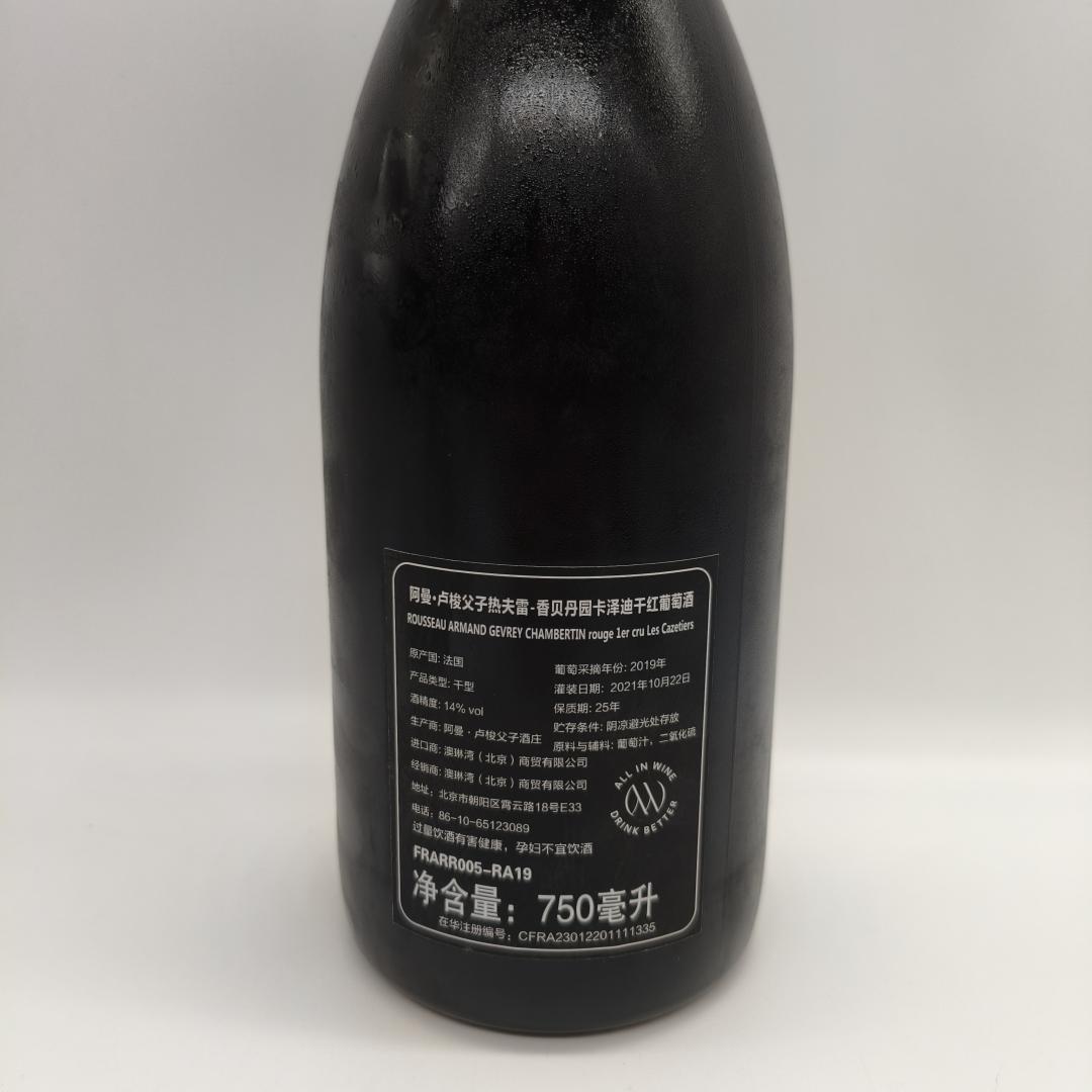 【法国勃艮第名庄】阿曼卢梭酒庄热夫雷香贝丹卡泽迪一级园干红葡萄酒2019年份