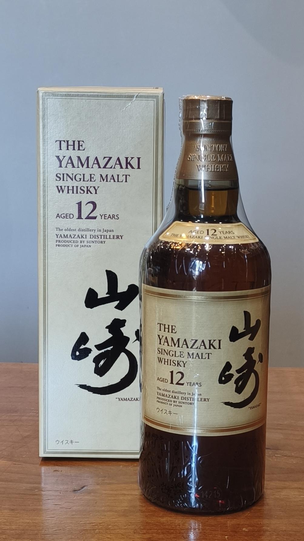 老版山崎12年