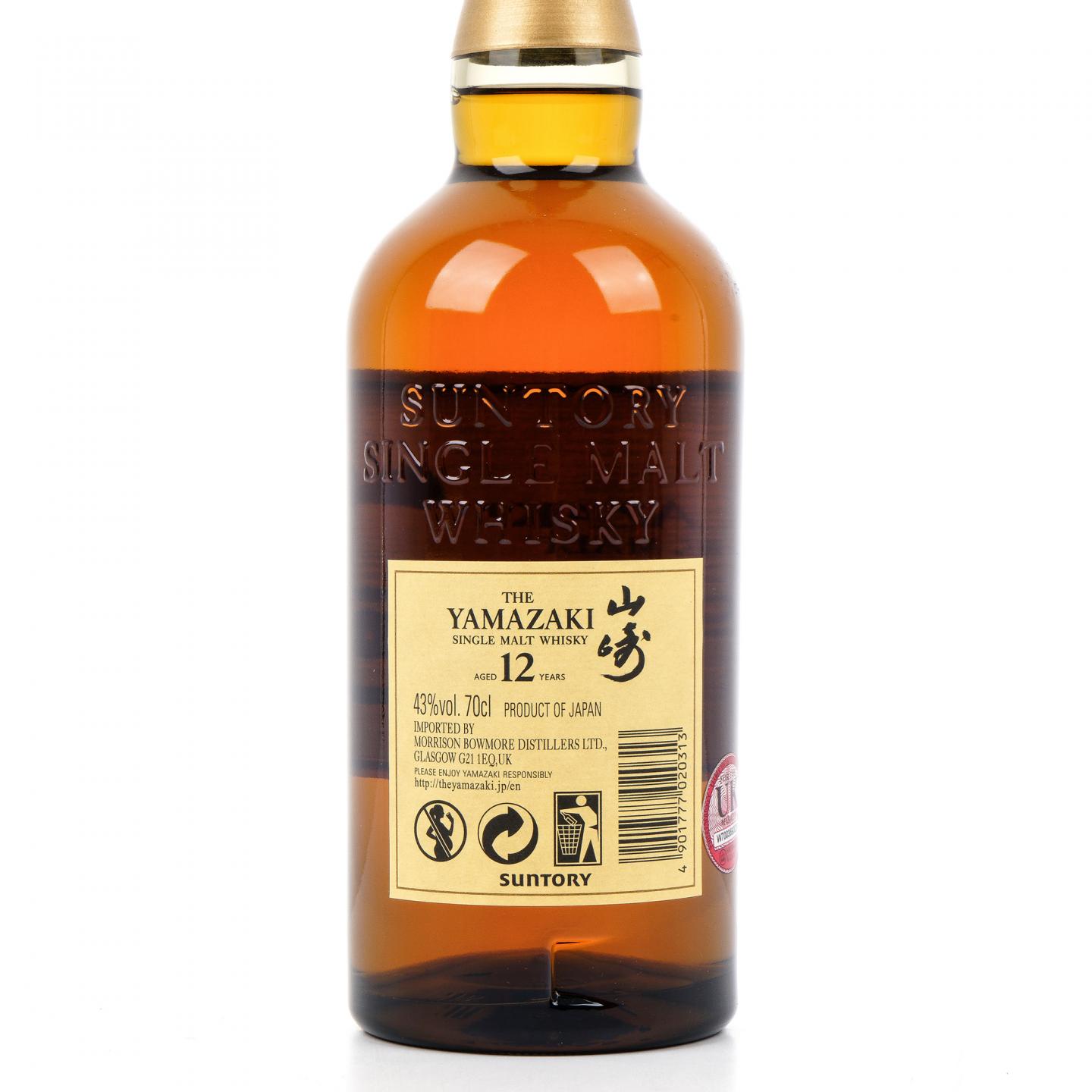 山崎 12年 Single Malt