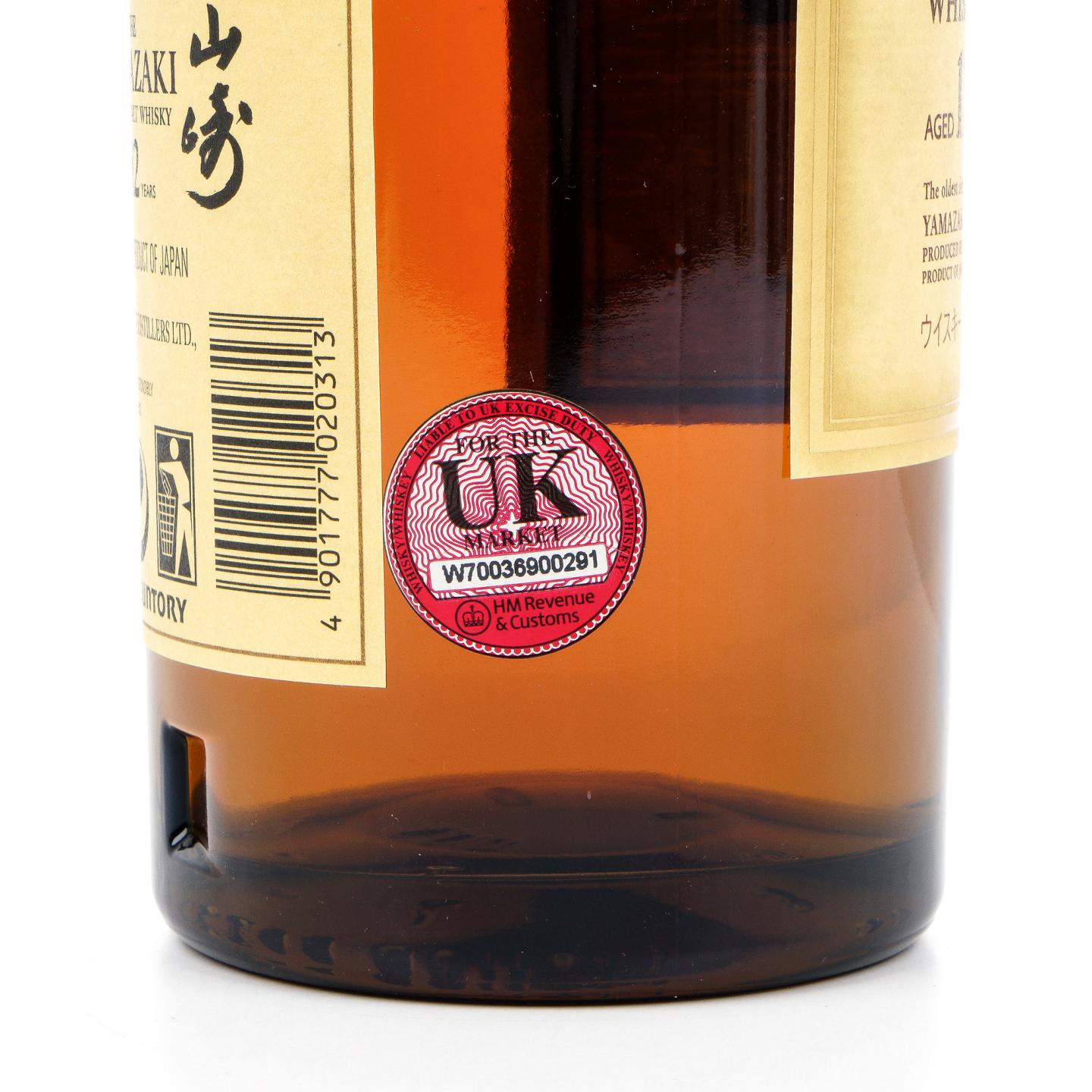 山崎 12年 Single Malt
