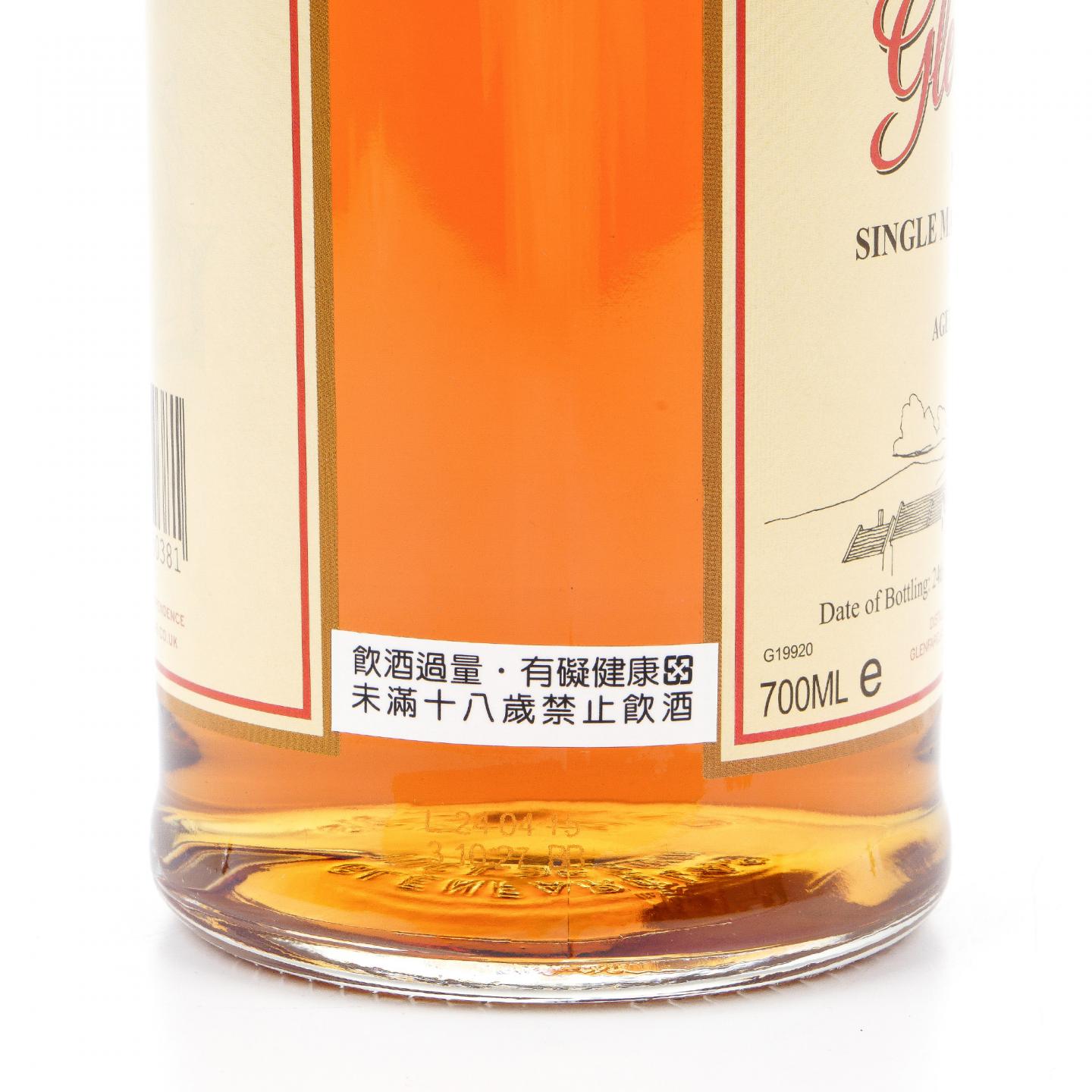 格兰花格 50年 2015 礼盒
