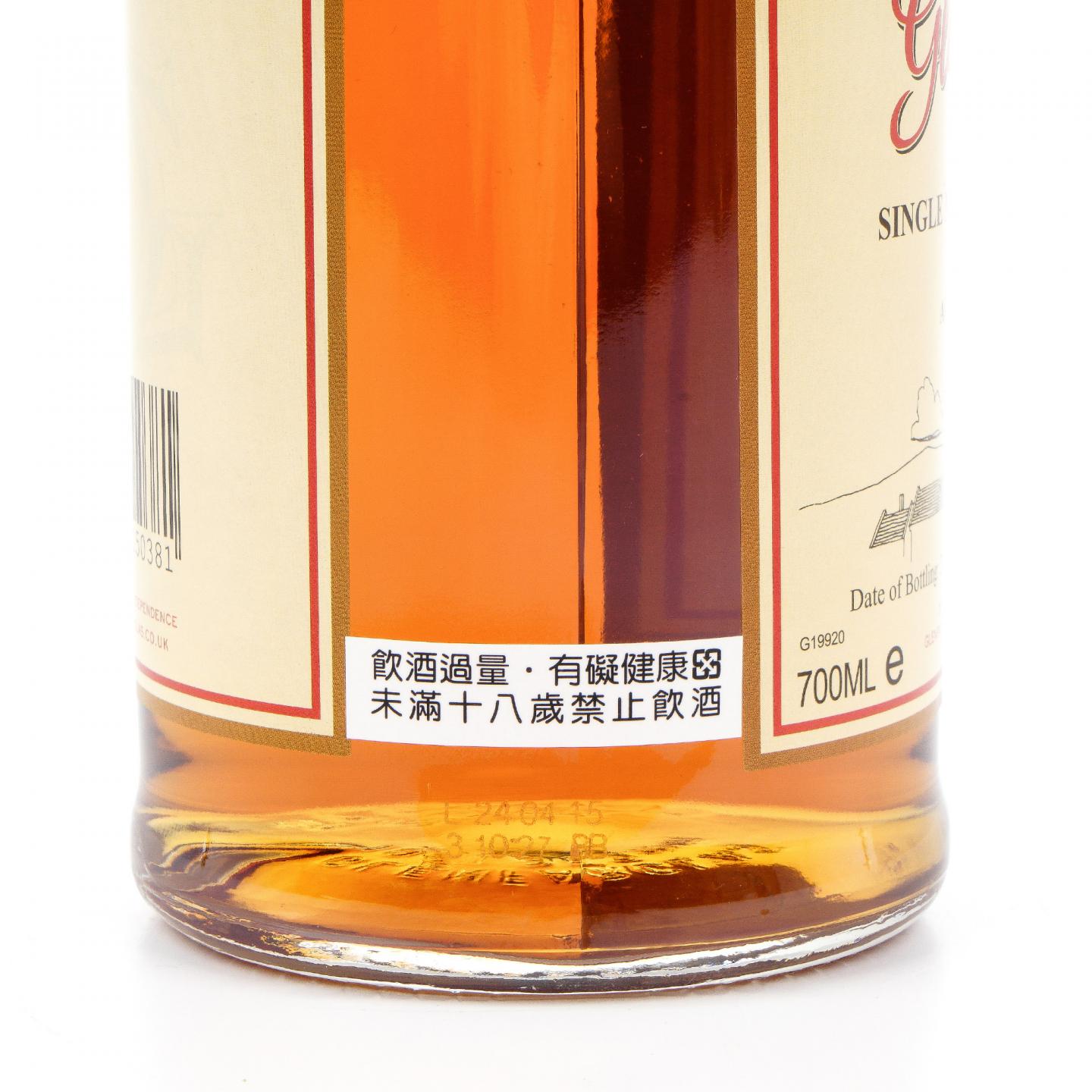 格兰花格 50年 2015 礼盒 700ml