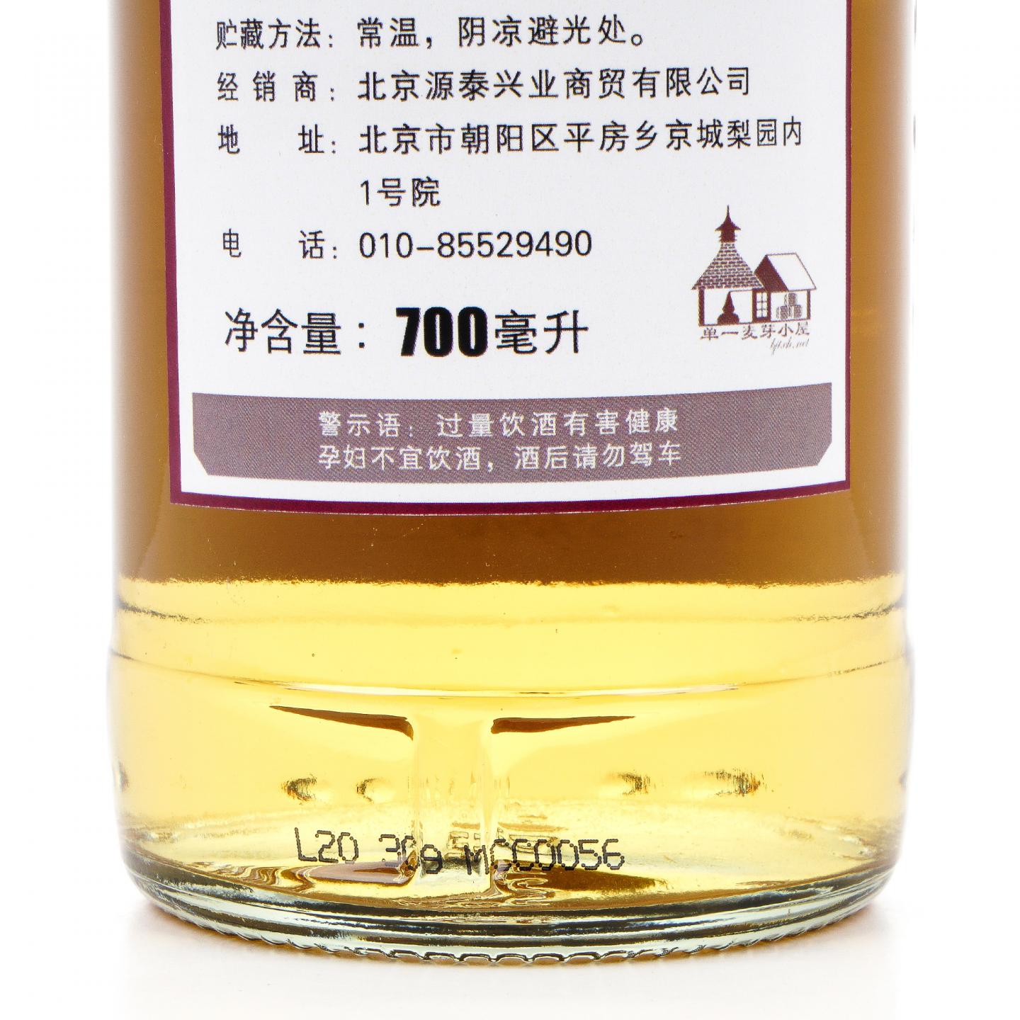 本尼维斯 18年 2001-2020 LsD 单桶
