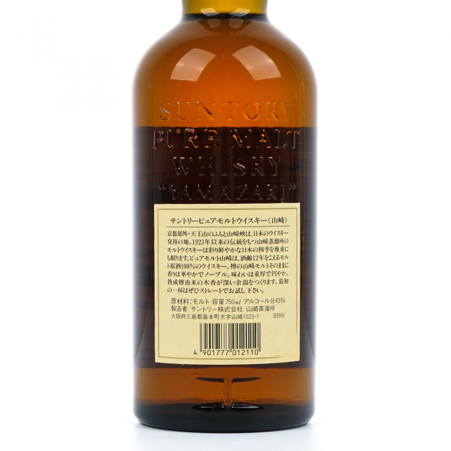 山崎 12年 金花标 纯麦 750ml