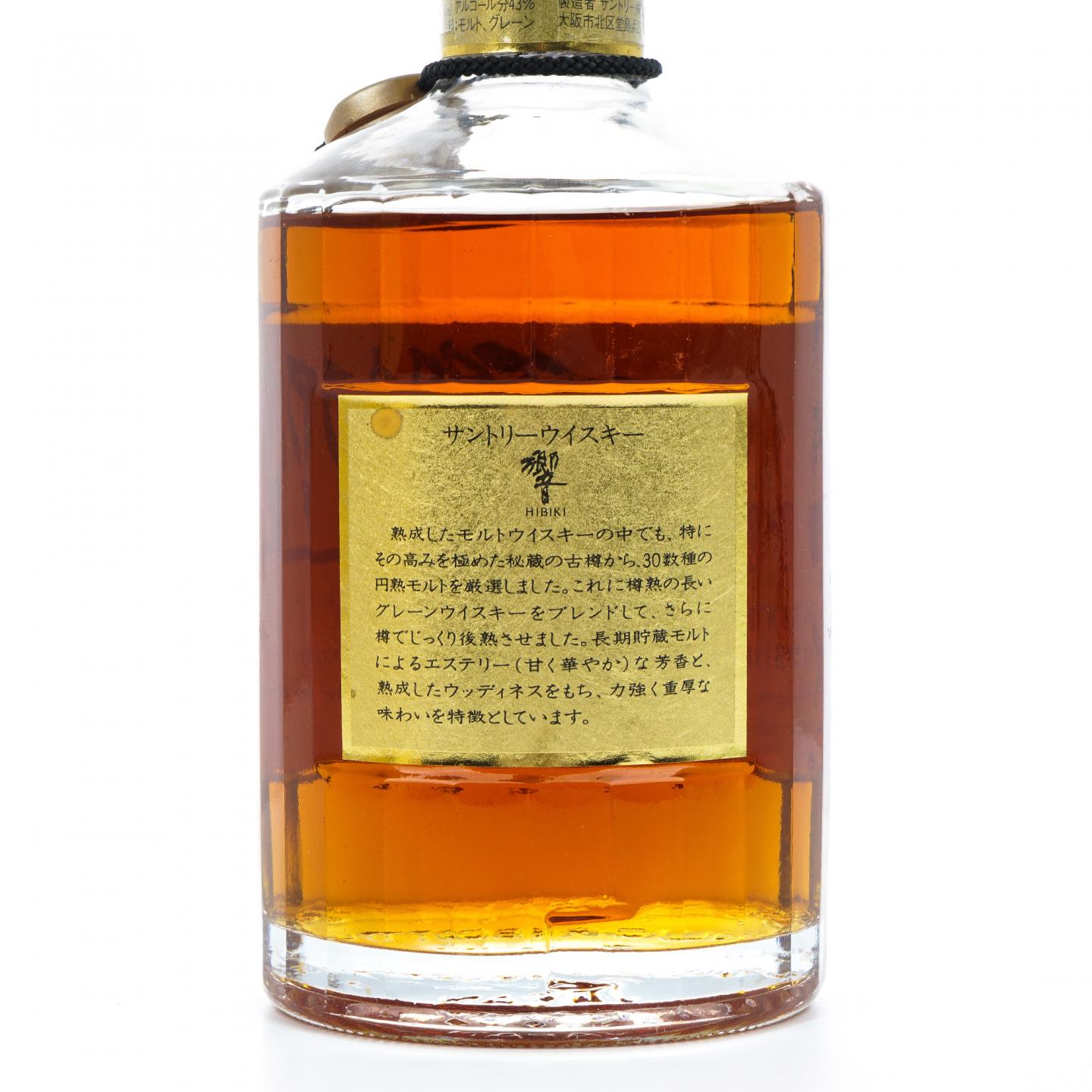 响 金花标 金挂件 700ML