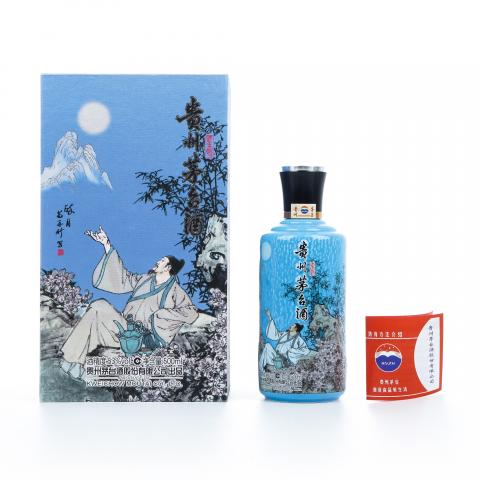 茅台·国香醉月 礼盒装