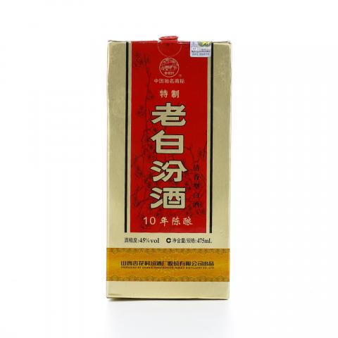 山西杏花村汾酒·老白汾酒 10年陈酿 特制 清香型 475ml