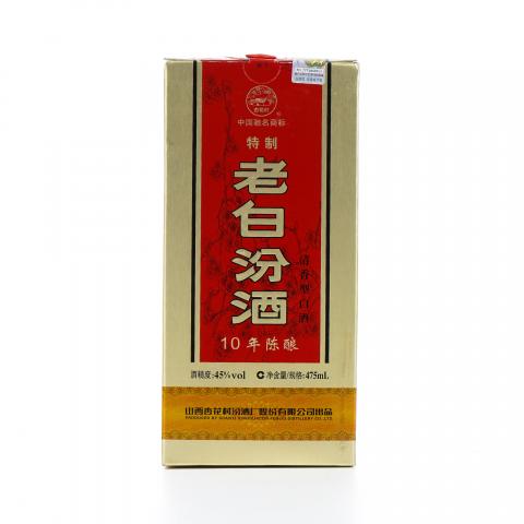 山西杏花村汾酒·老白汾酒 10年陈酿 特制 清香型 475ML