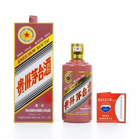 茅台·2025年 乙巳蛇年 生肖系列