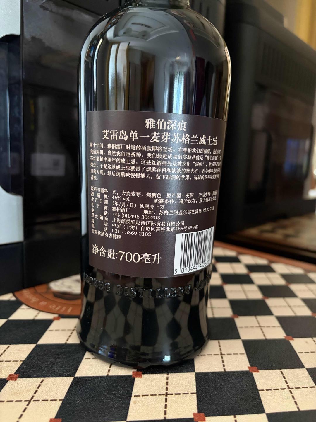 Ardbeg阿贝