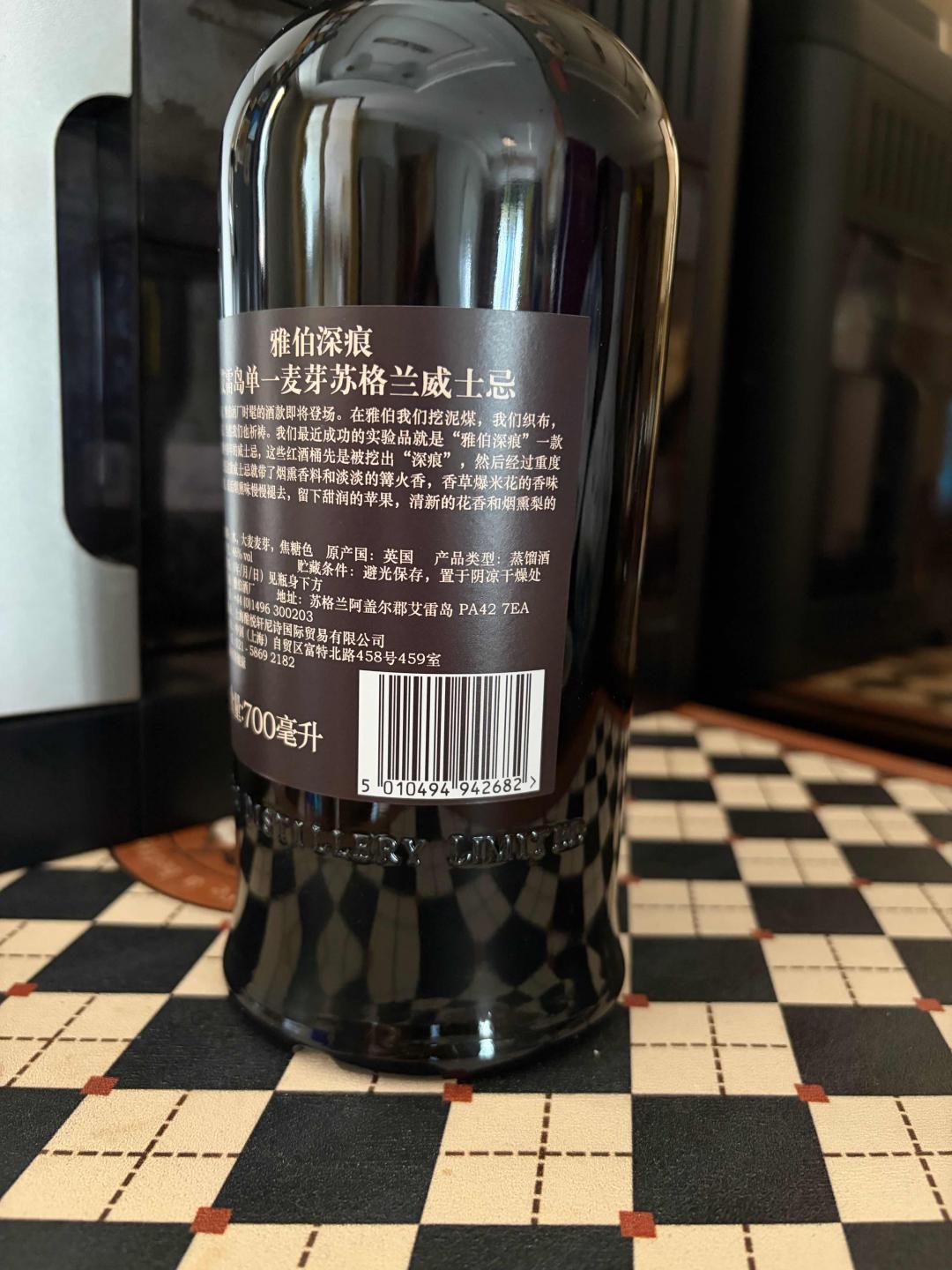 Ardbeg阿贝