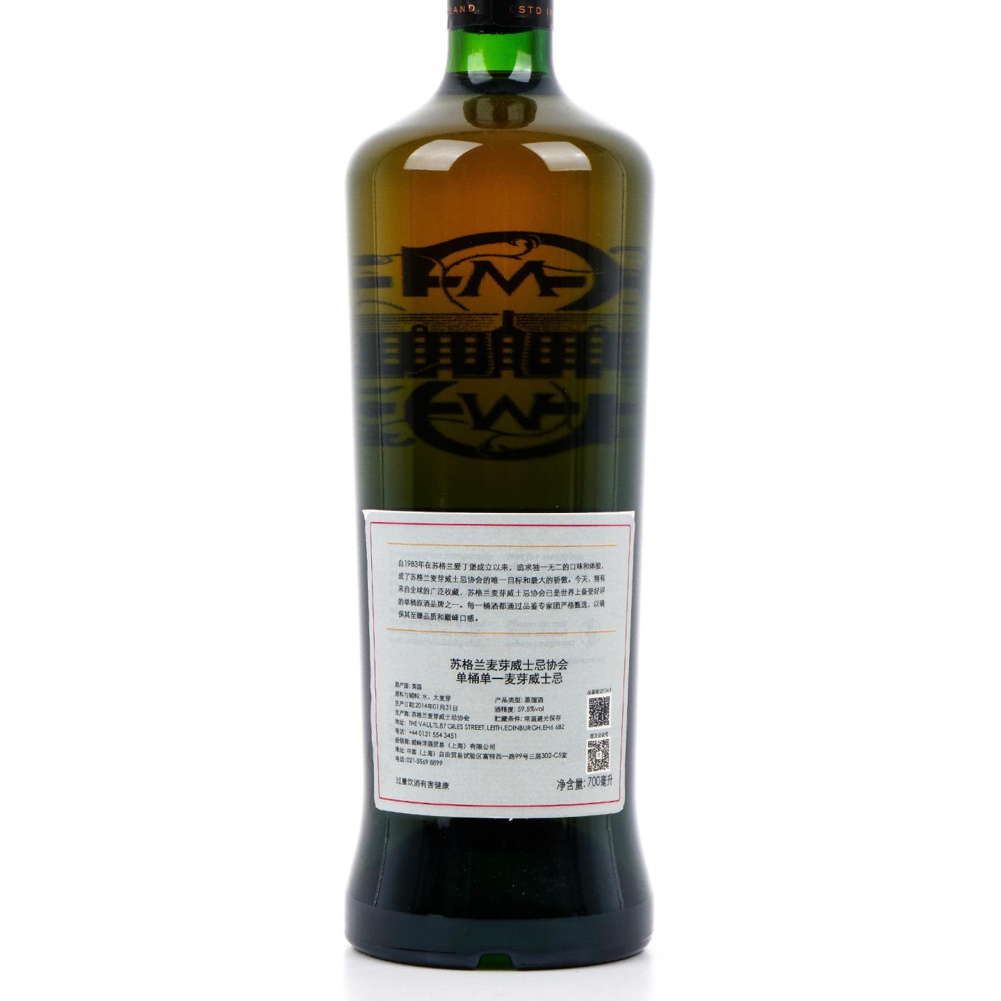 SMWS 134.9 John 5年 2014 印度威士忌