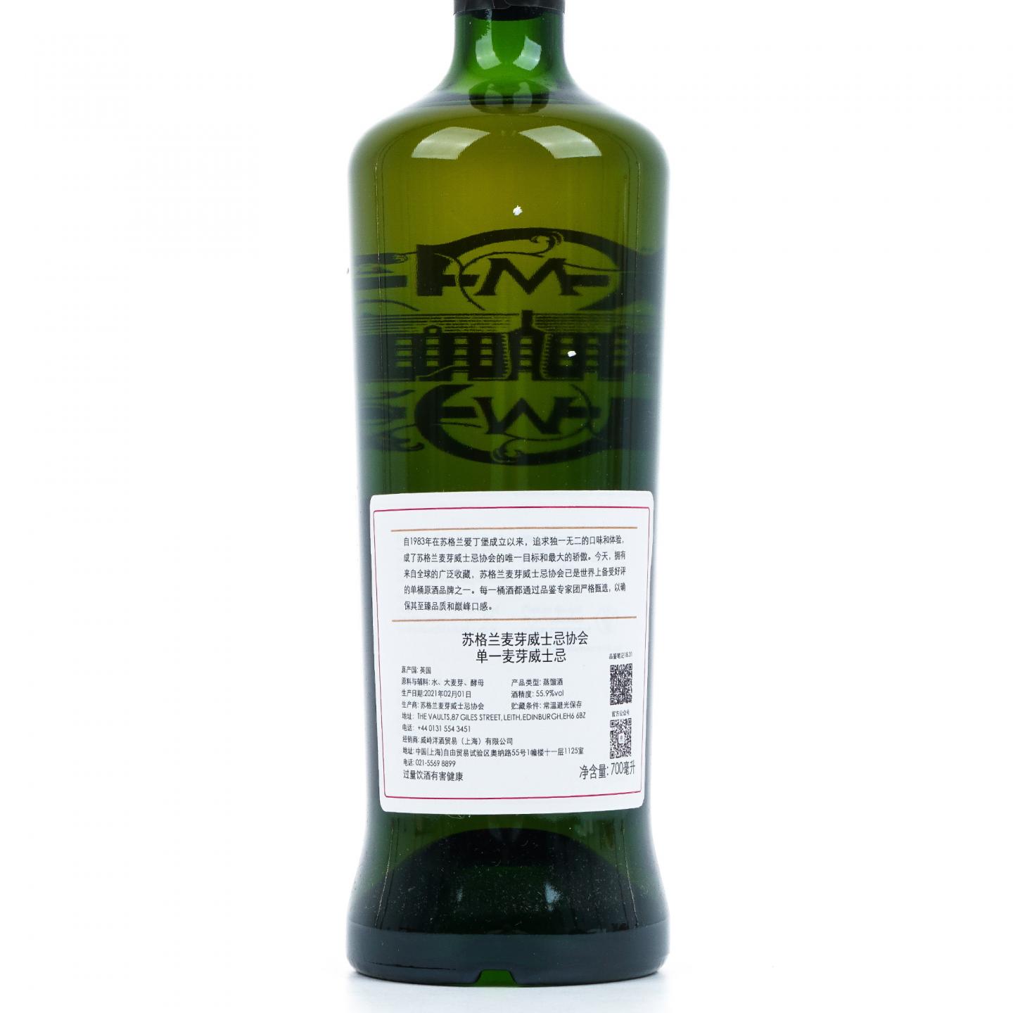 SMWS 18.31 英尺高尔 13年 2007