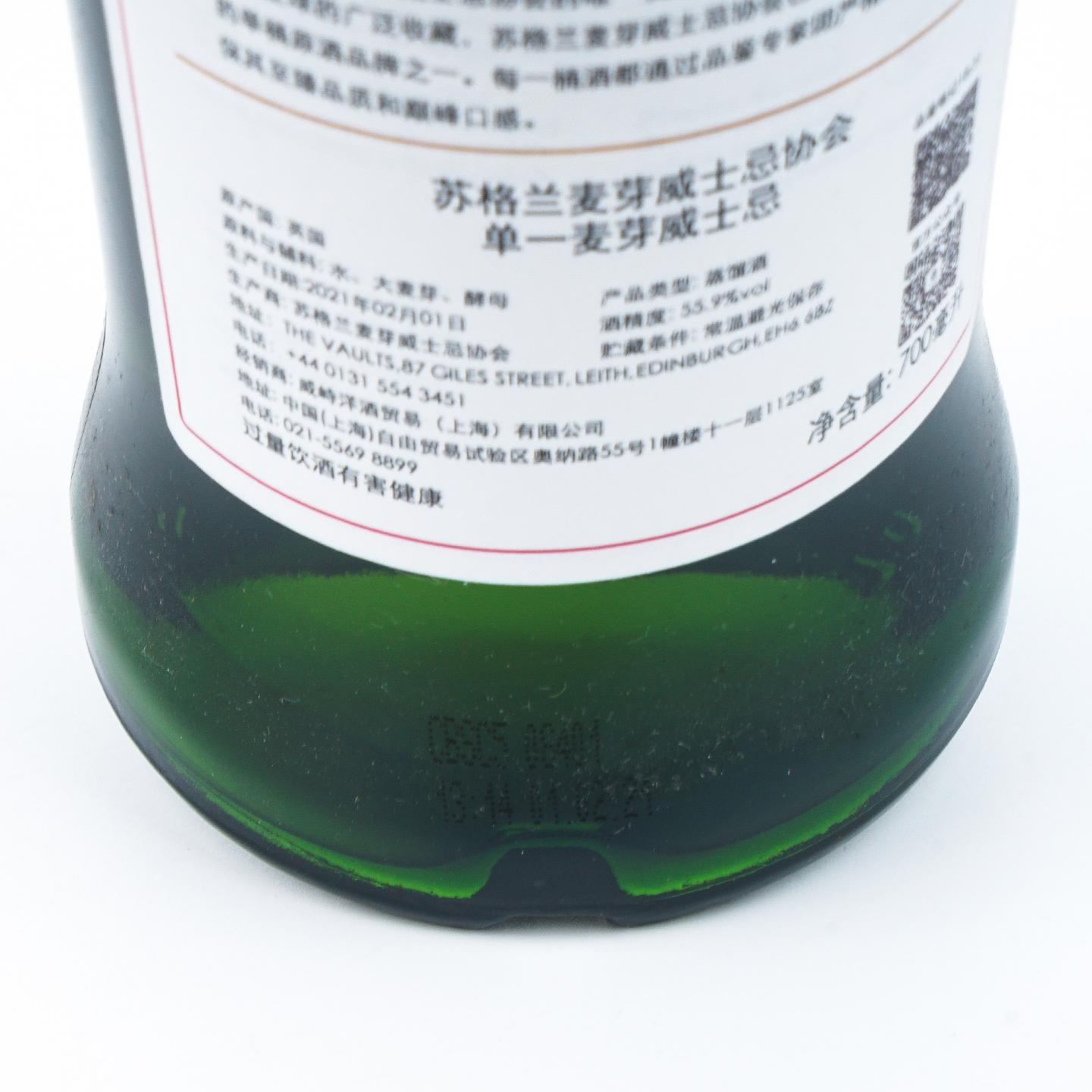 SMWS 18.31 英尺高尔 13年 2007