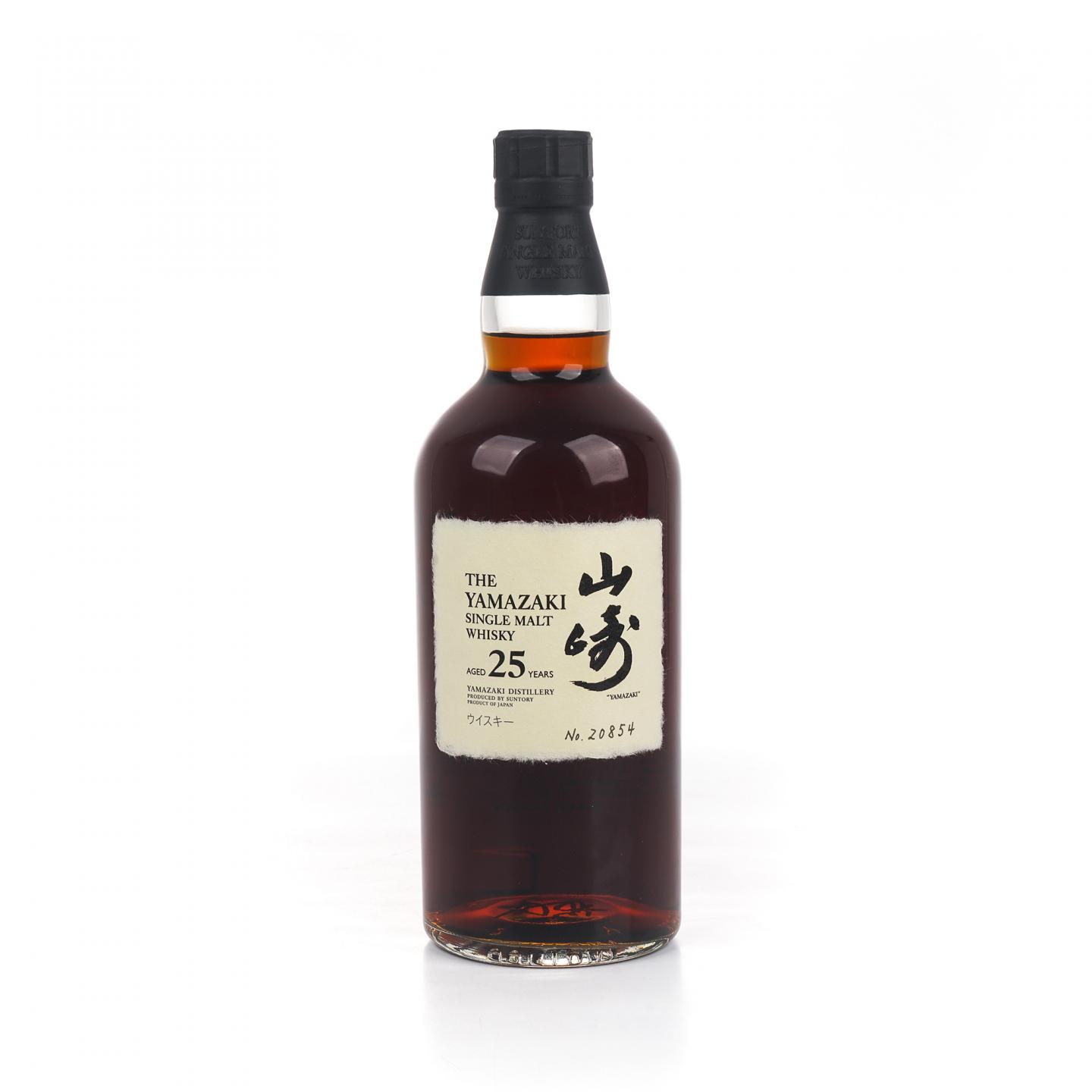 山崎 25年 No.20854