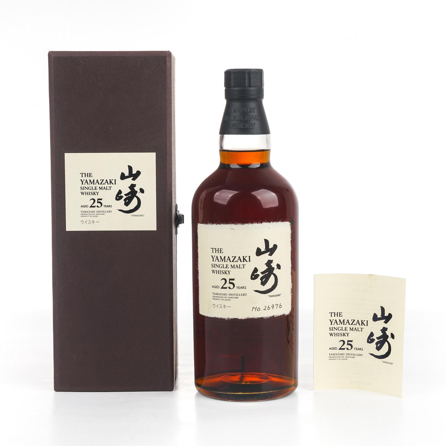 山崎 25年 No.26976