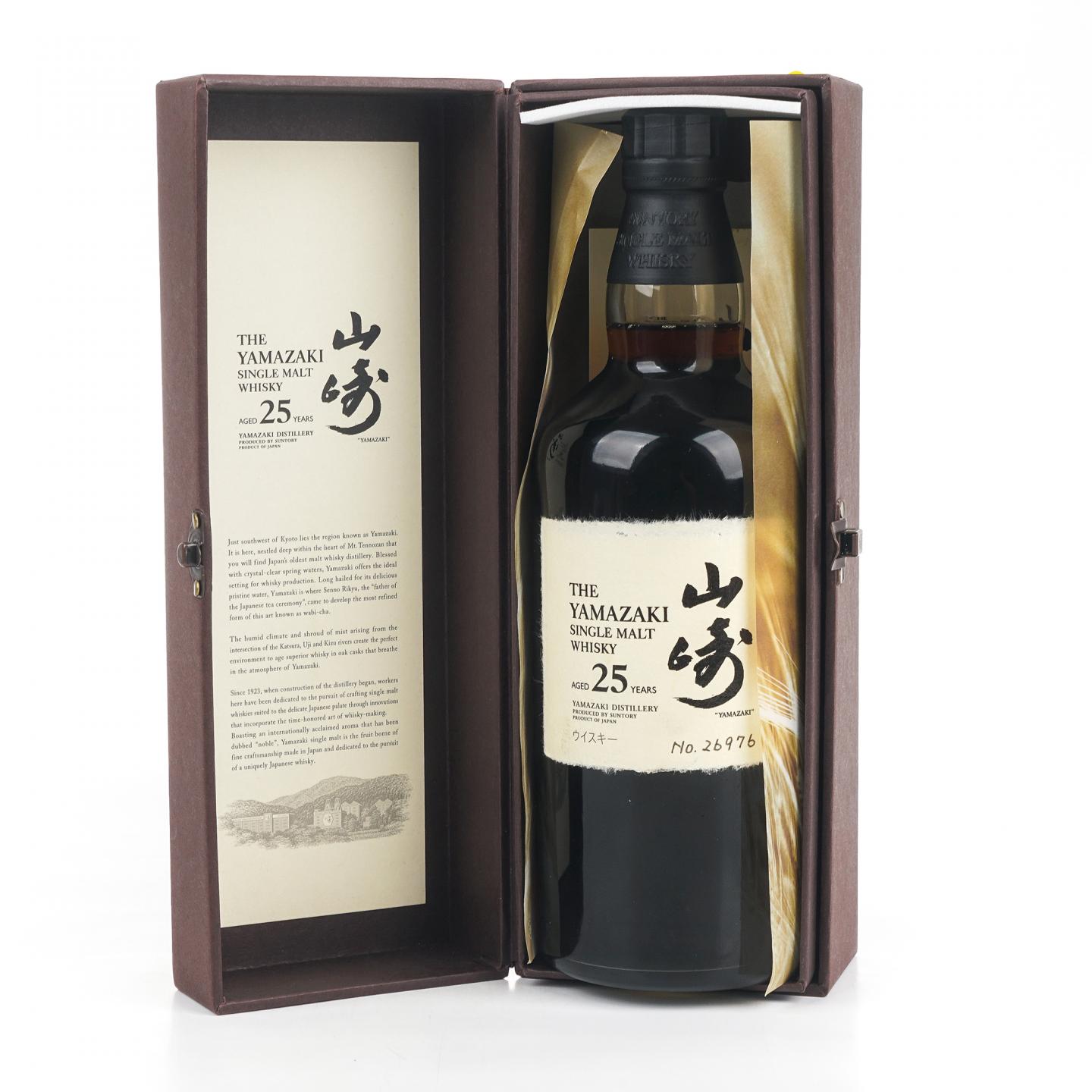 山崎 25年 No.26976