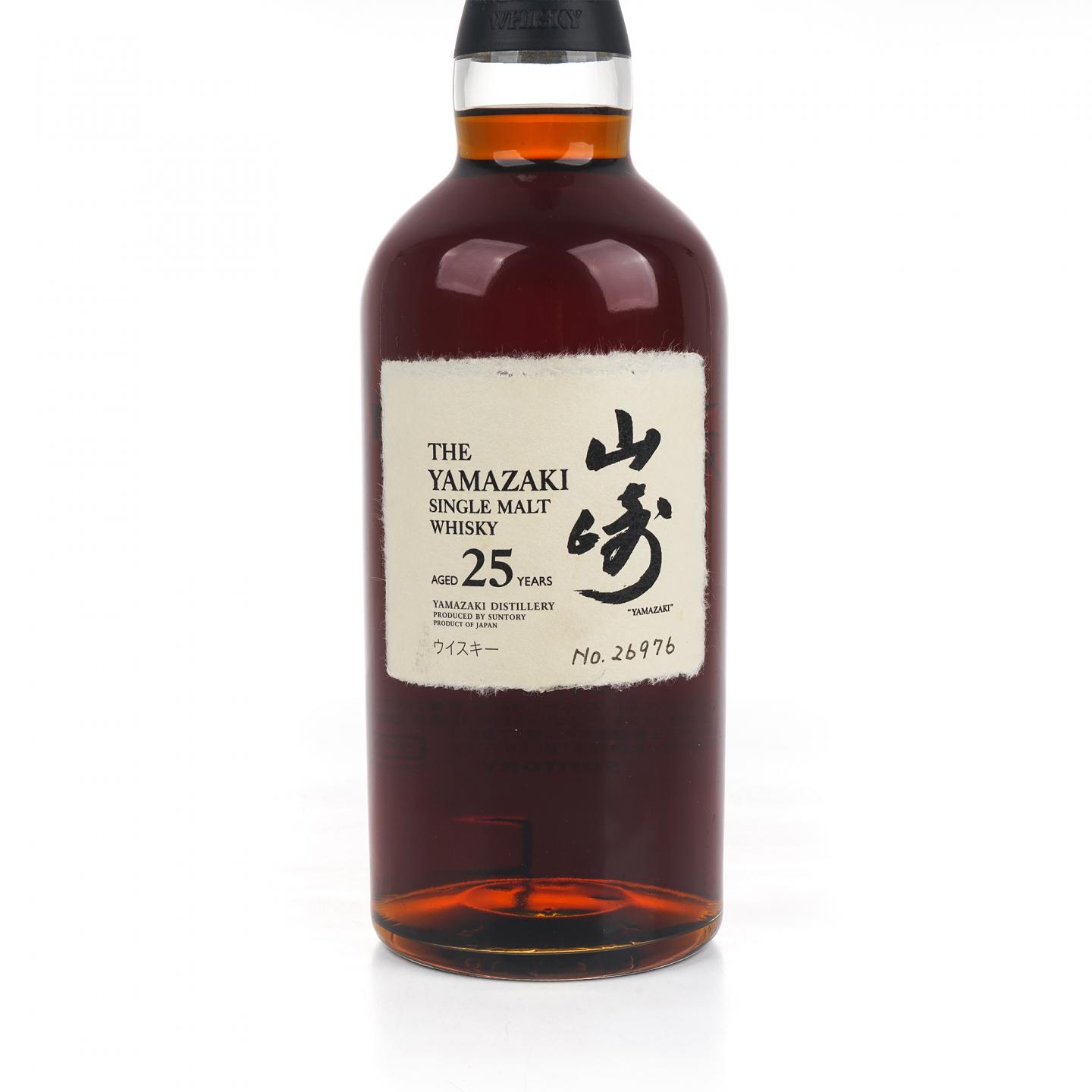 山崎 25年 No.26976