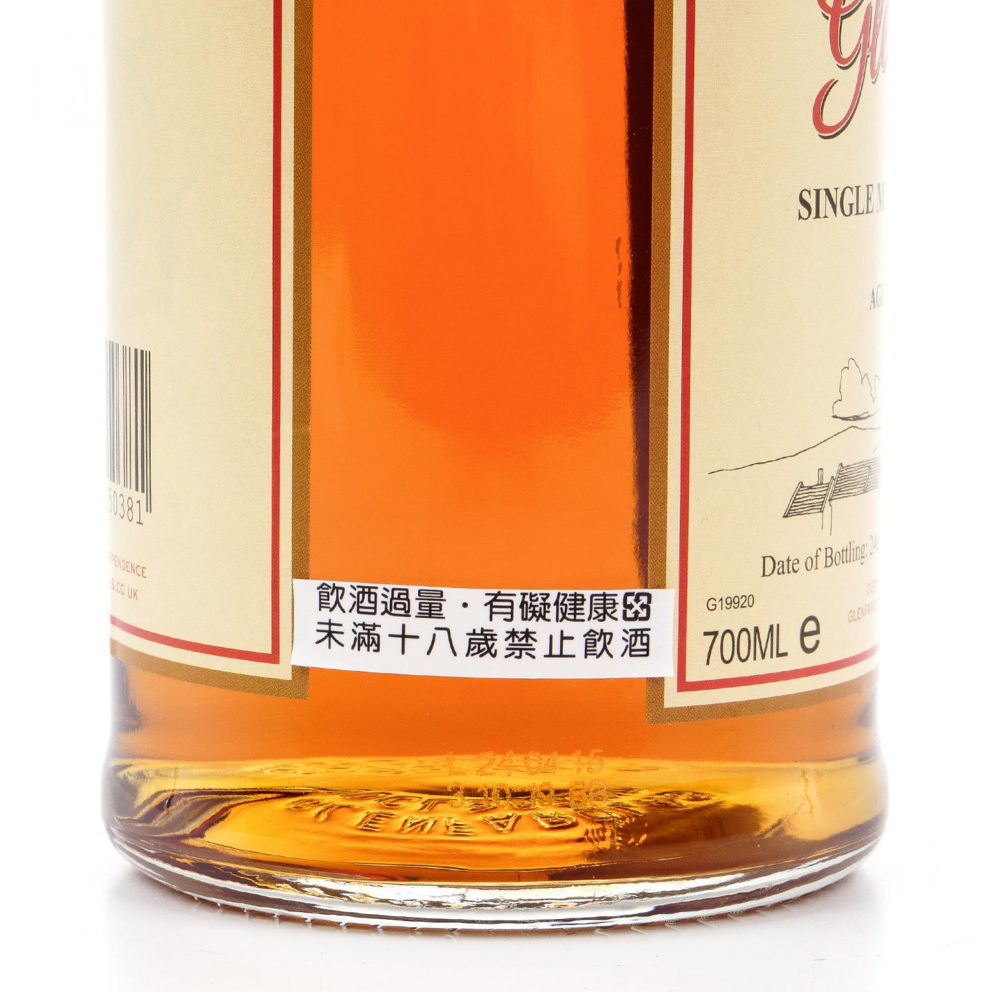 格兰花格 50年 2015 礼盒