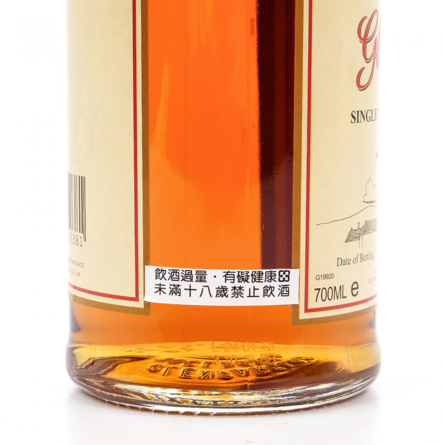格兰花格 50年 2015 礼盒 700ML