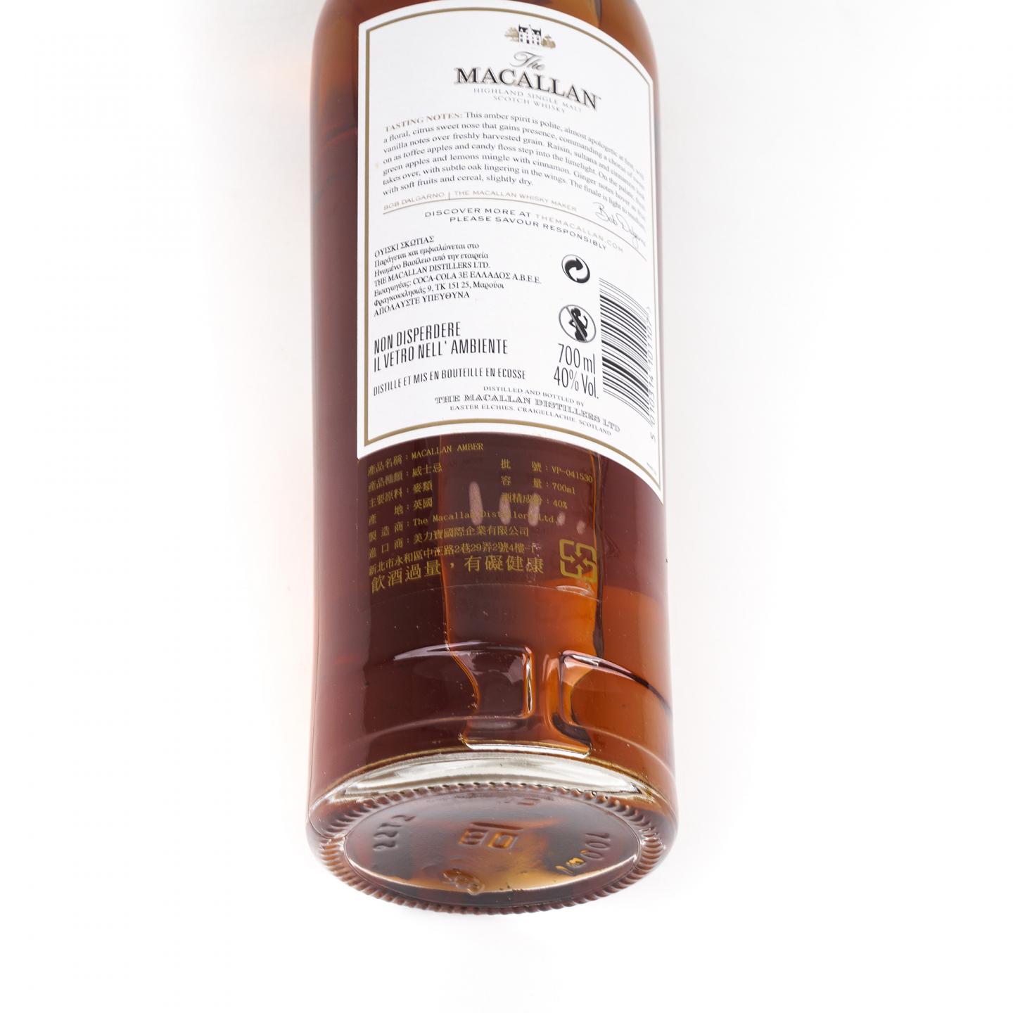 麦卡伦 Amber 1824美丽桶系列 700ml