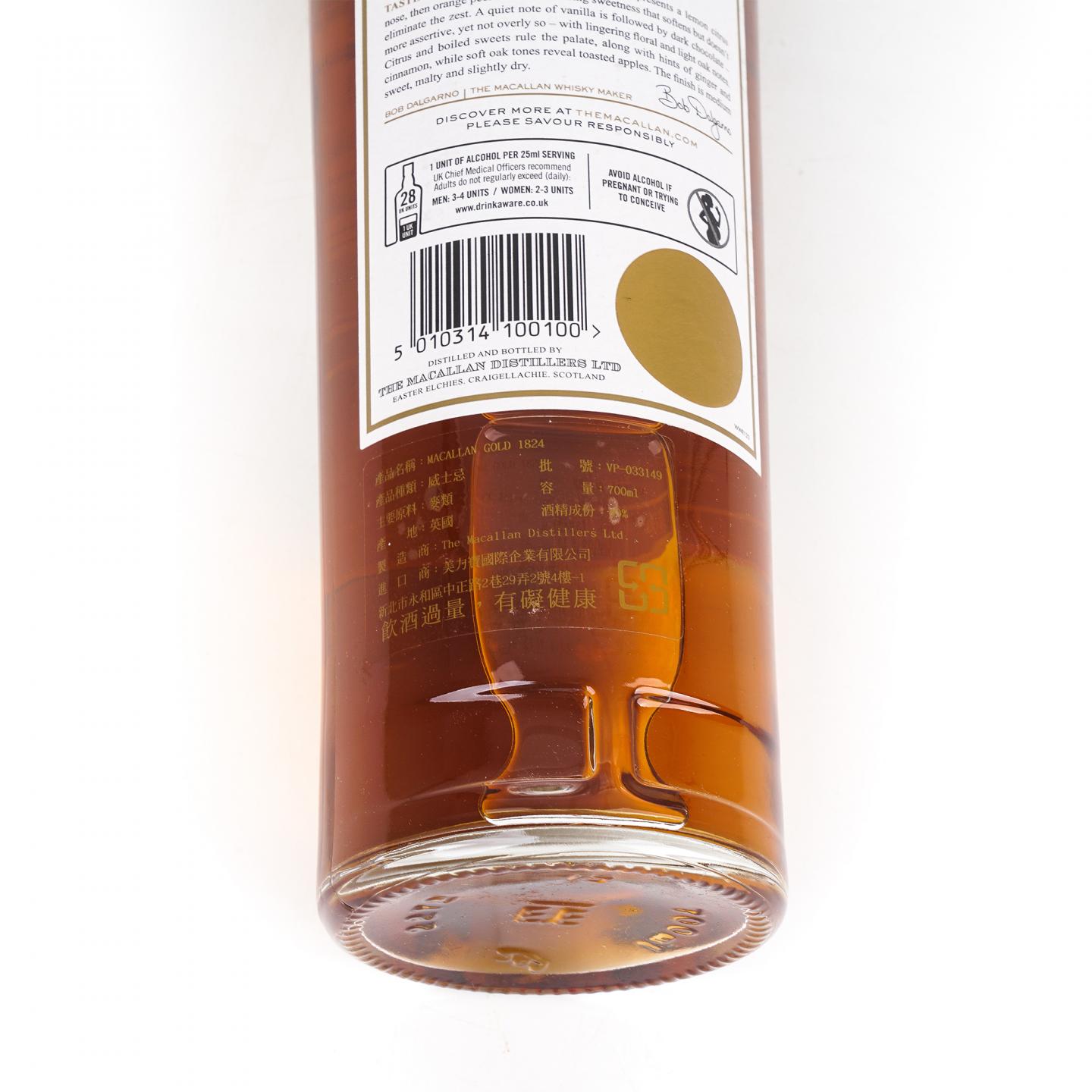麦卡伦 Gold 1824美丽桶系列