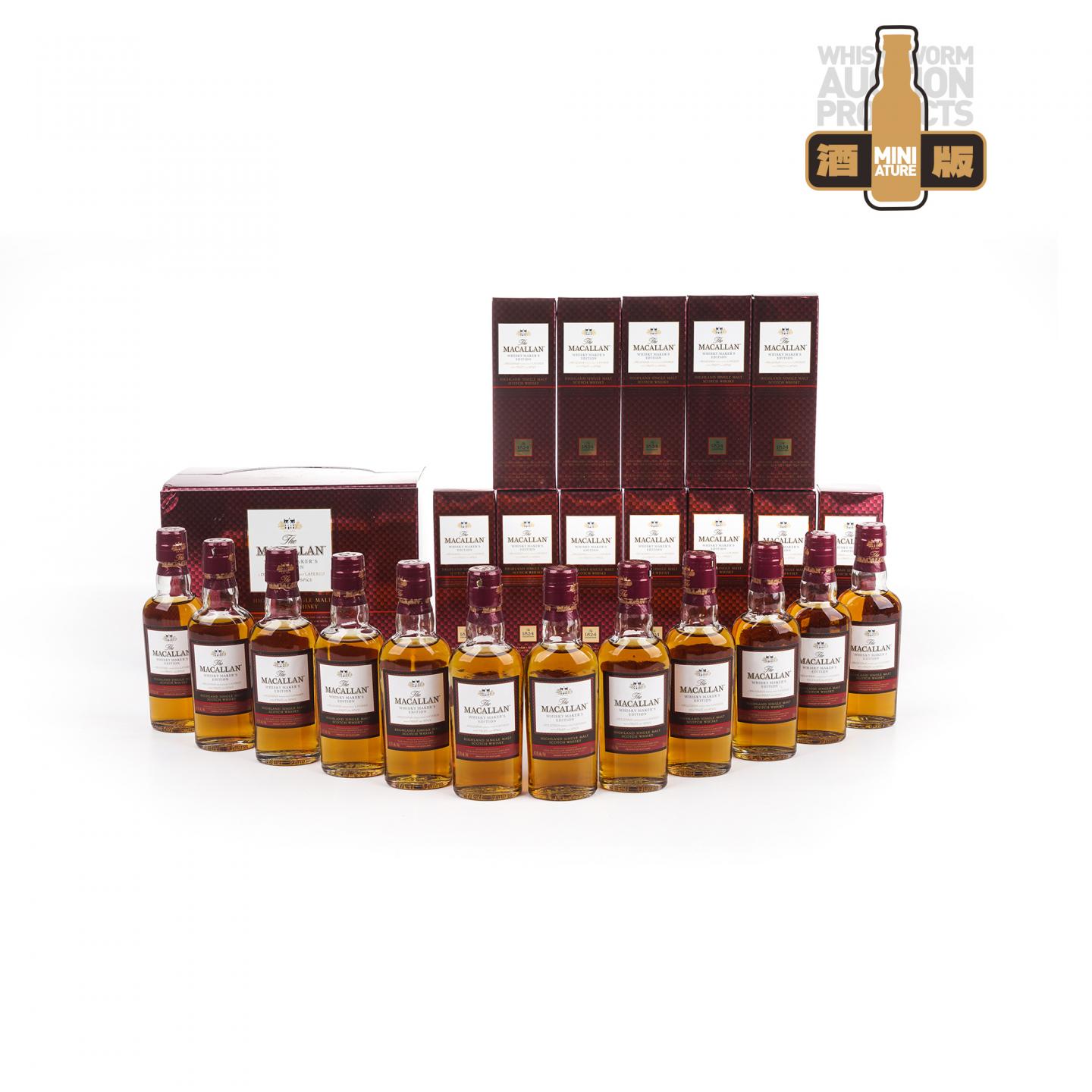 【酒版】麦卡伦 1824系列 Whisky Maker's Edition 12瓶组*50ML