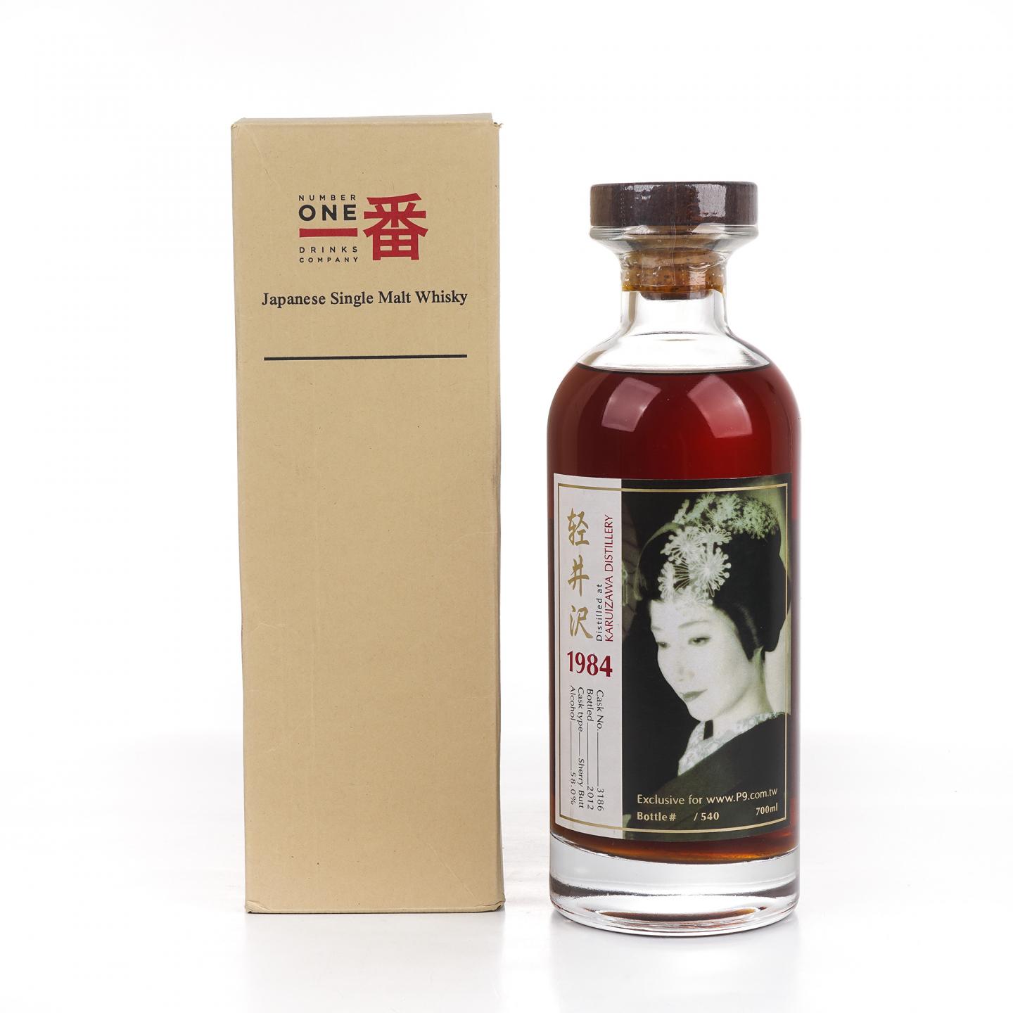 轻井泽 1984-2012 艺伎 雪莉桶#3186