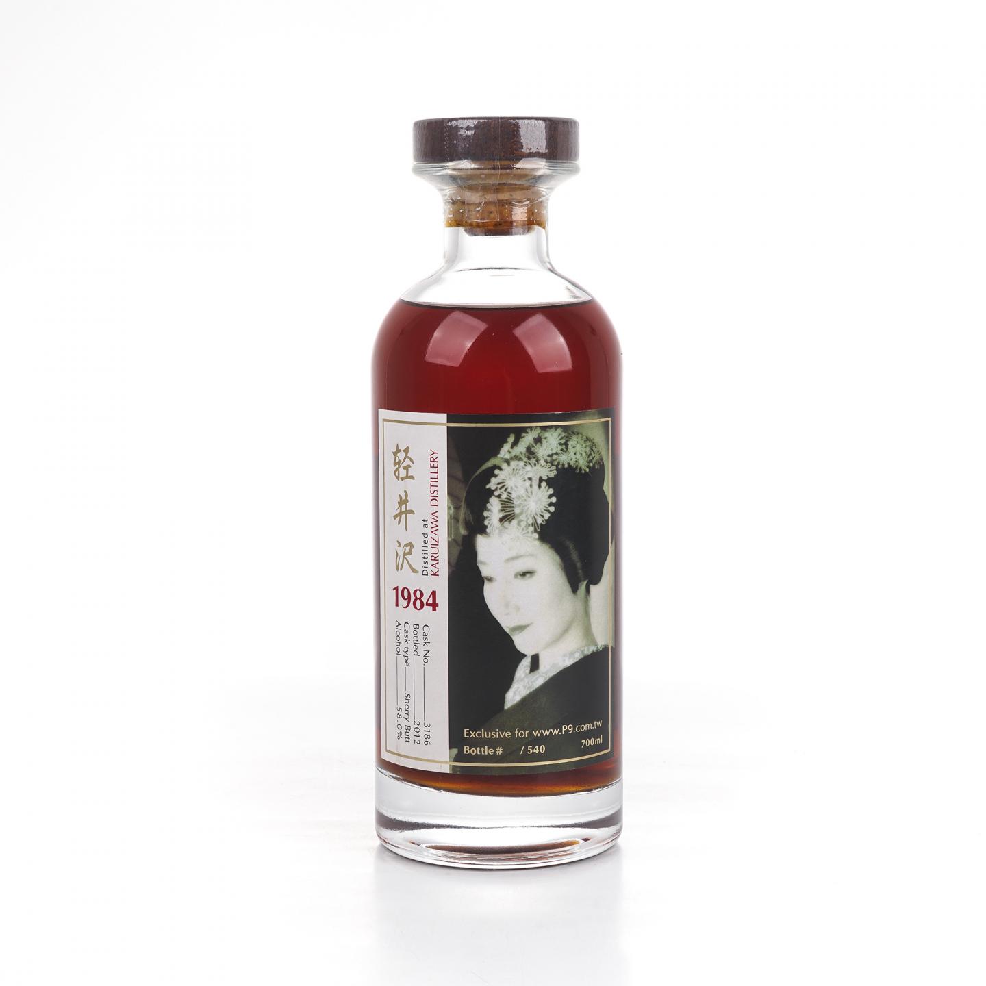 轻井泽 1984-2012 艺伎 雪莉桶#3186