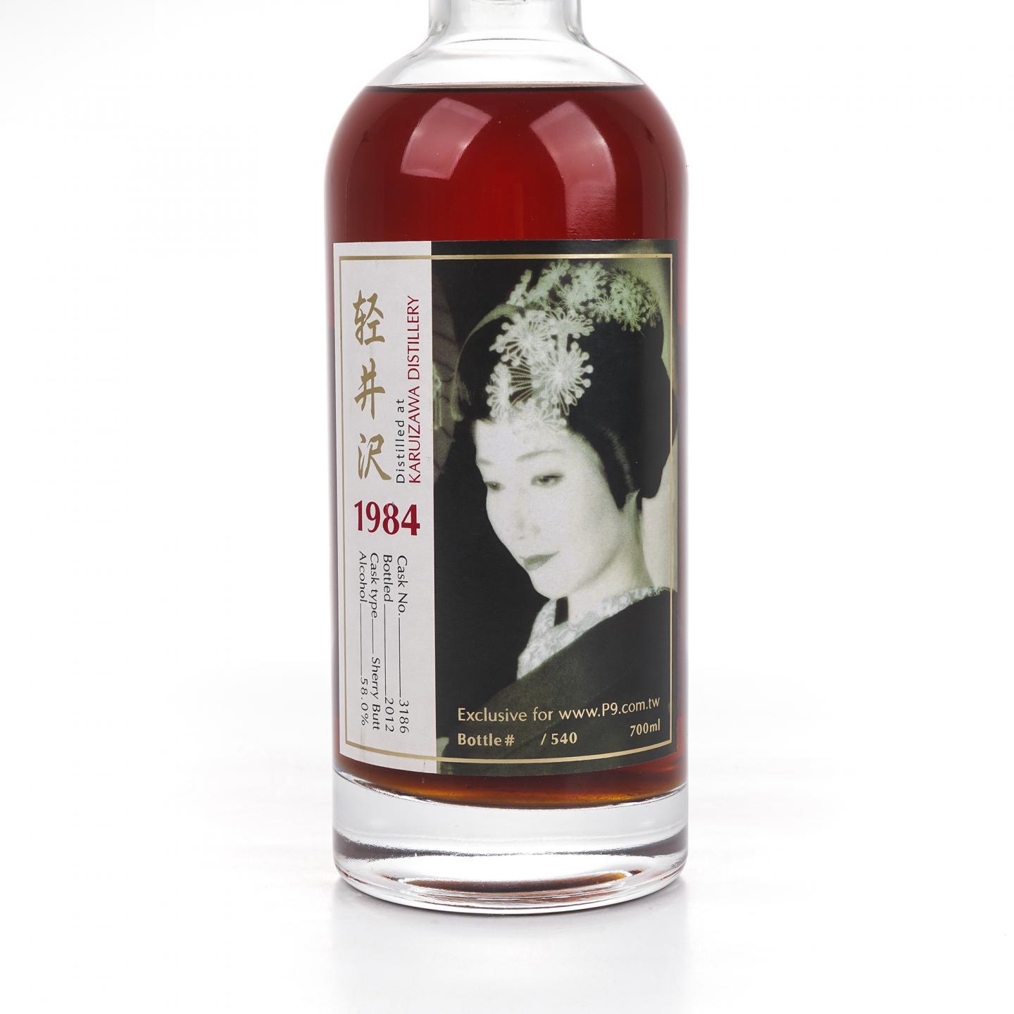轻井泽 1984-2012 艺伎 雪莉桶#3186