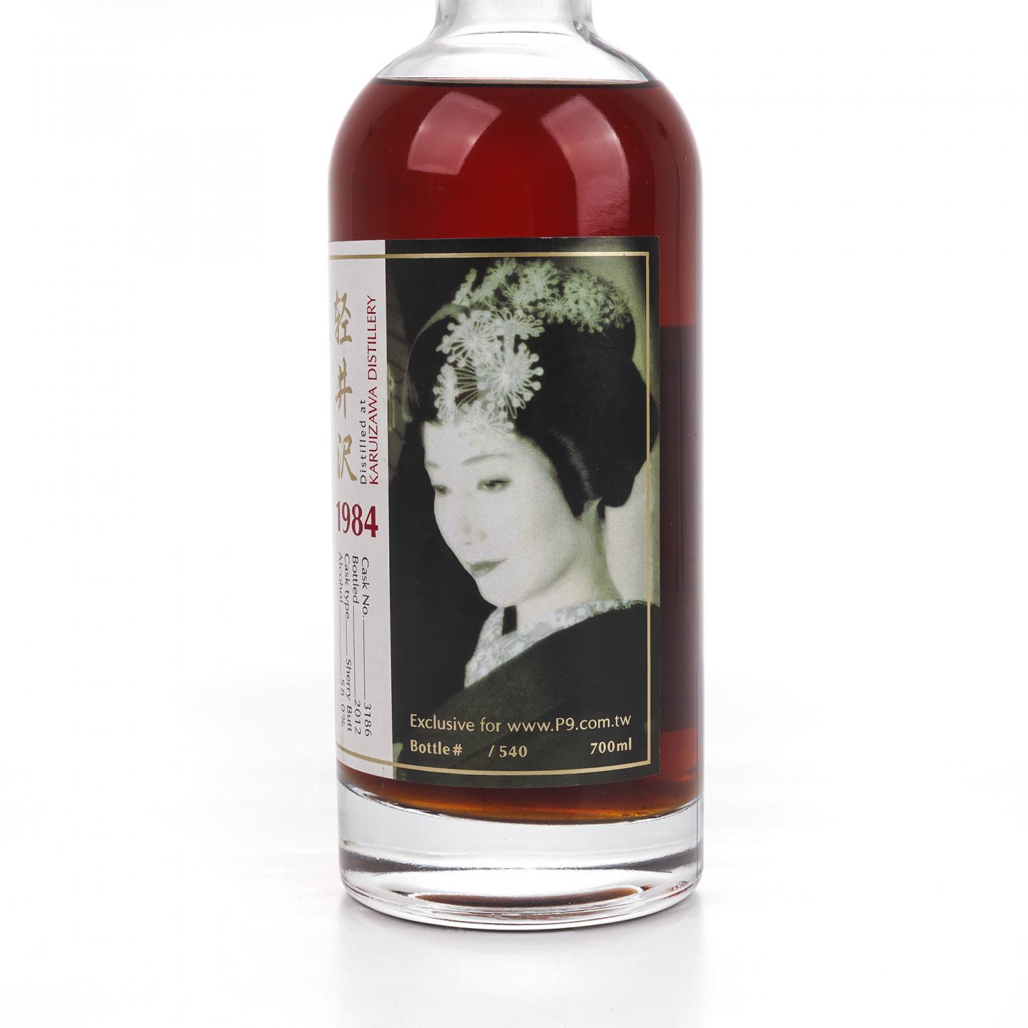 轻井泽 1984-2012 艺伎 雪莉桶#3186