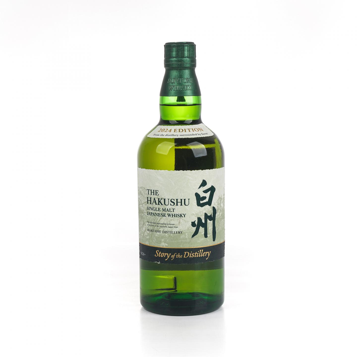 白州2024 Story of the Distillery_大拍-酒虫网