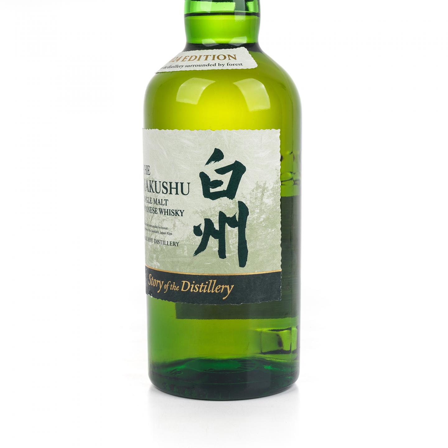 白州 Story of the Distillery 2024 EDITION 白州2024 Story of the Distillery_大拍-酒虫网