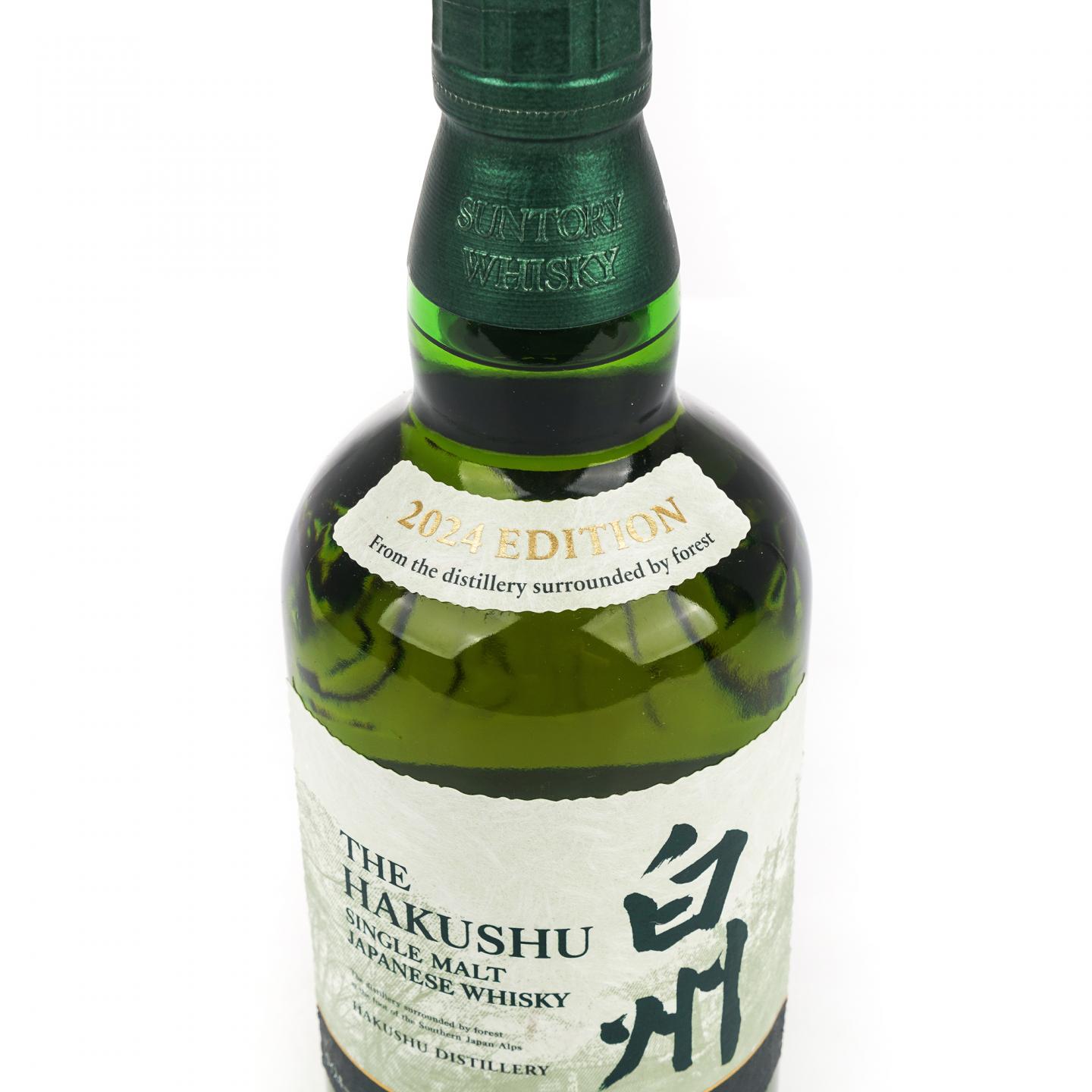 白州2024 Story of the Distillery_大拍-酒虫网