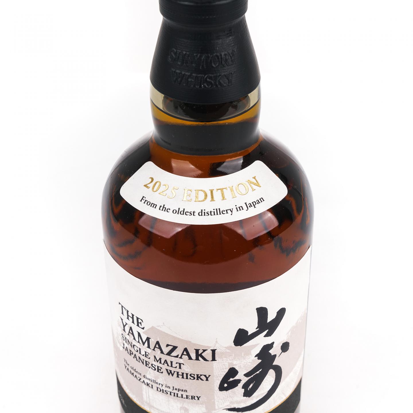 山崎 2025版 Story of the Distillery