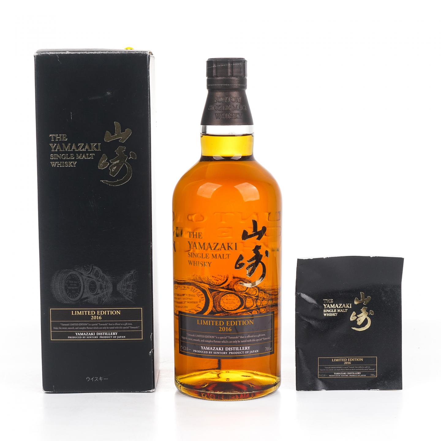 山崎 2016 Limited Edition 限量版