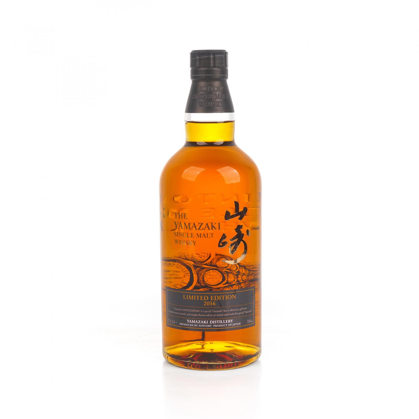 山崎 2016 Limited Edition 限量版