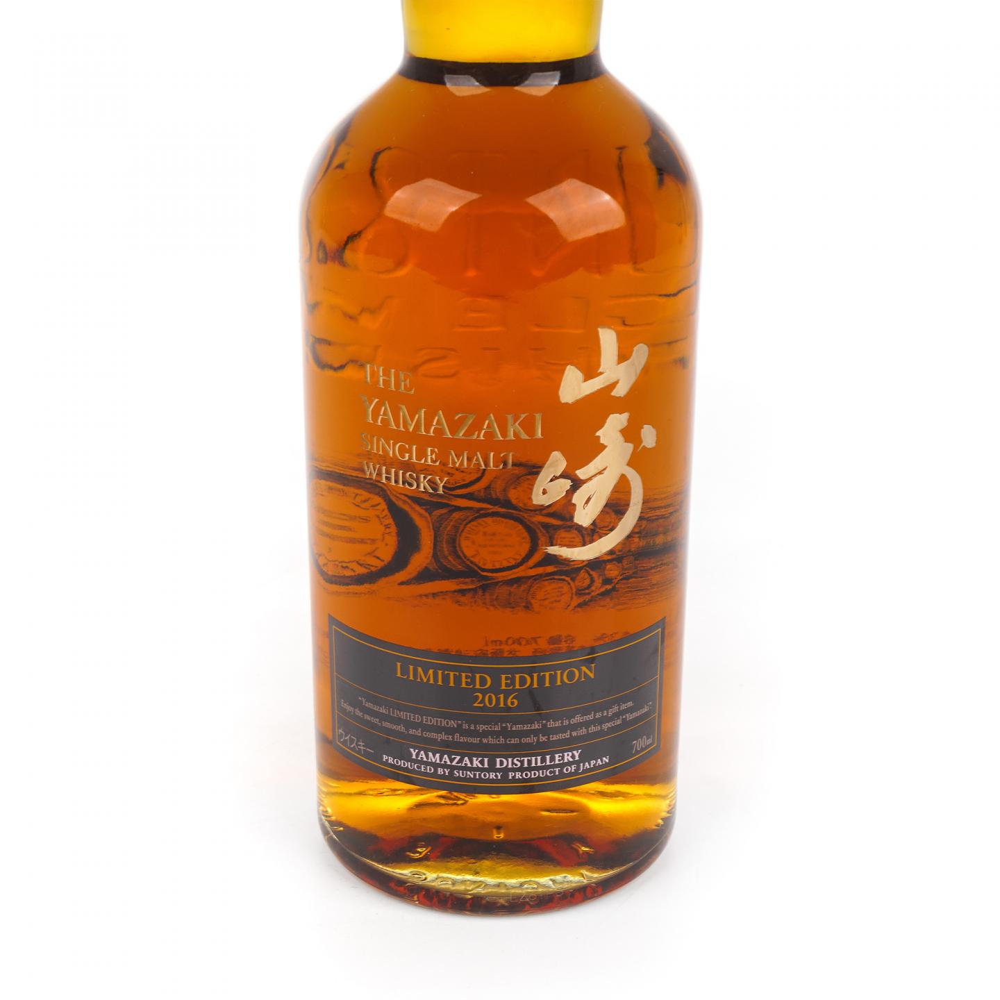 山崎 2016 Limited Edition 限量版