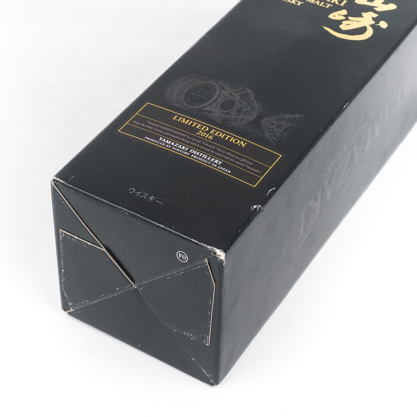 山崎 2016 Limited Edition 限量版