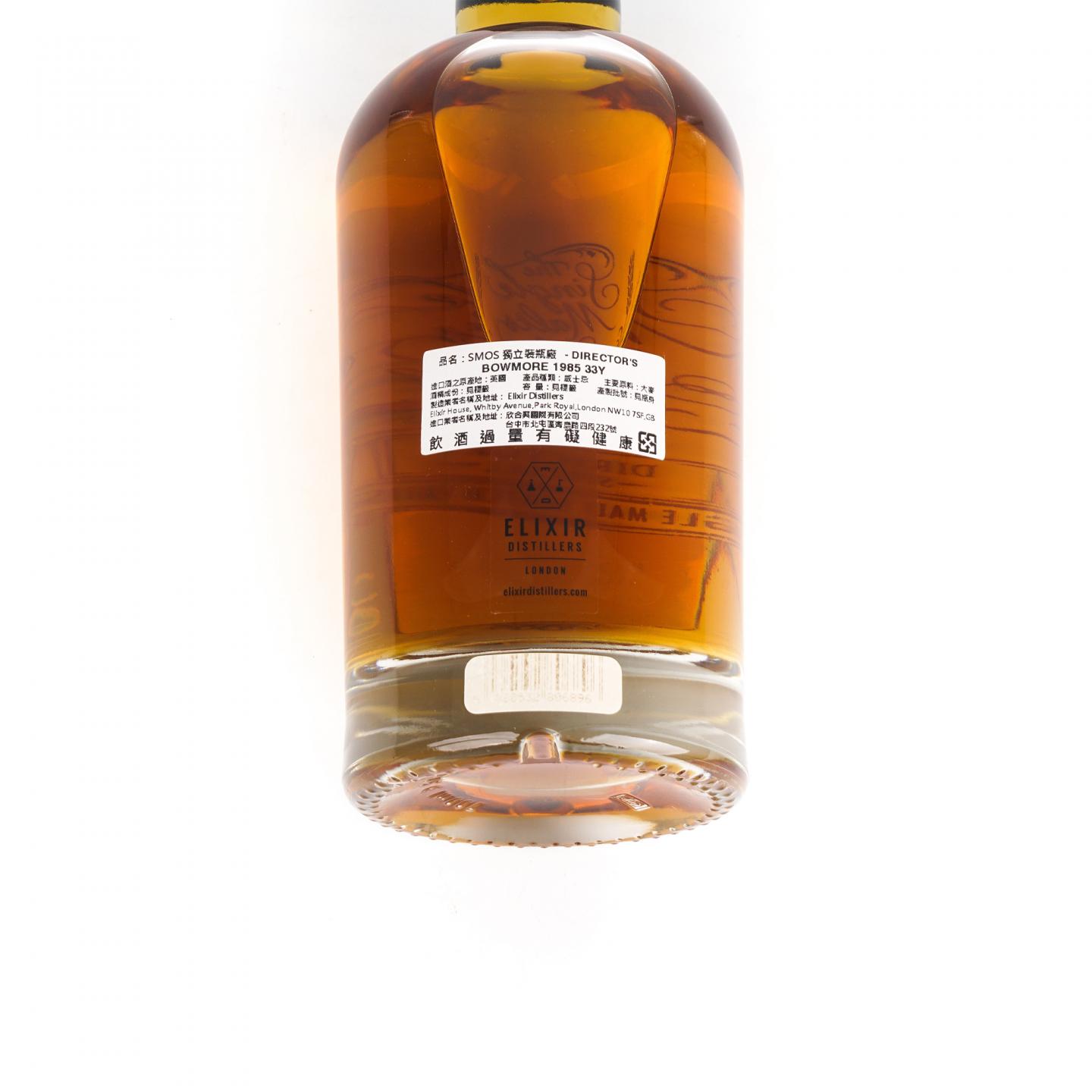 波摩 33年 1985 单桶 Elixir Distillers