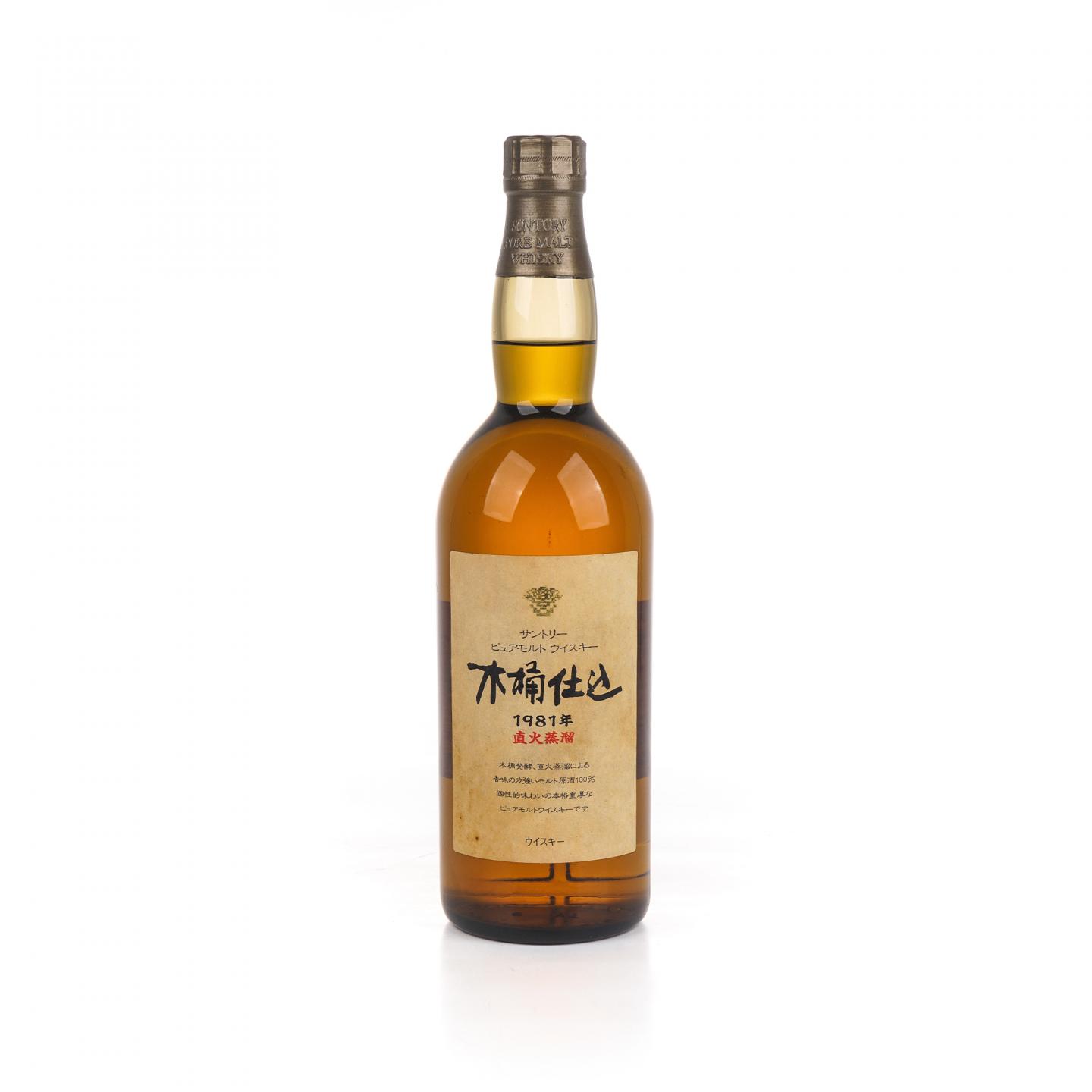 三得利 木桶仕込 1981 直火蒸溜 金花标 750ml