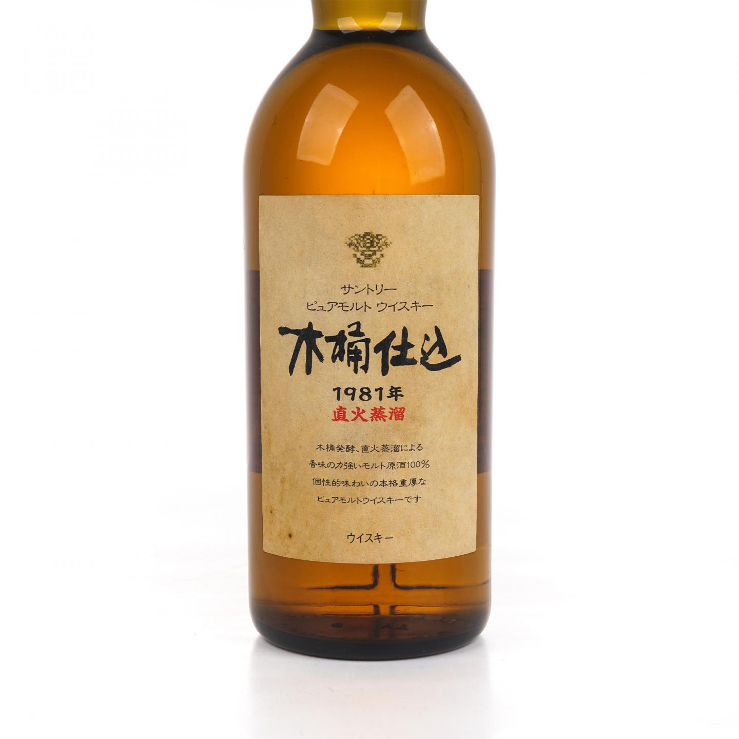 三得利 木桶仕込 1981 直火蒸溜 金花标 750ml