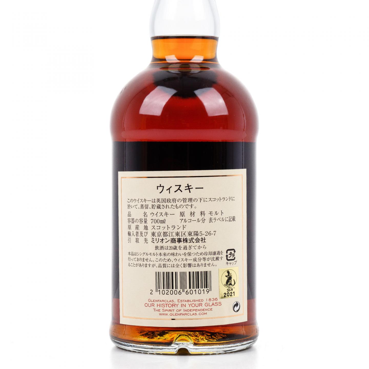 格兰花格 29年 1992-2021 哥斯拉 雪莉单桶#2910