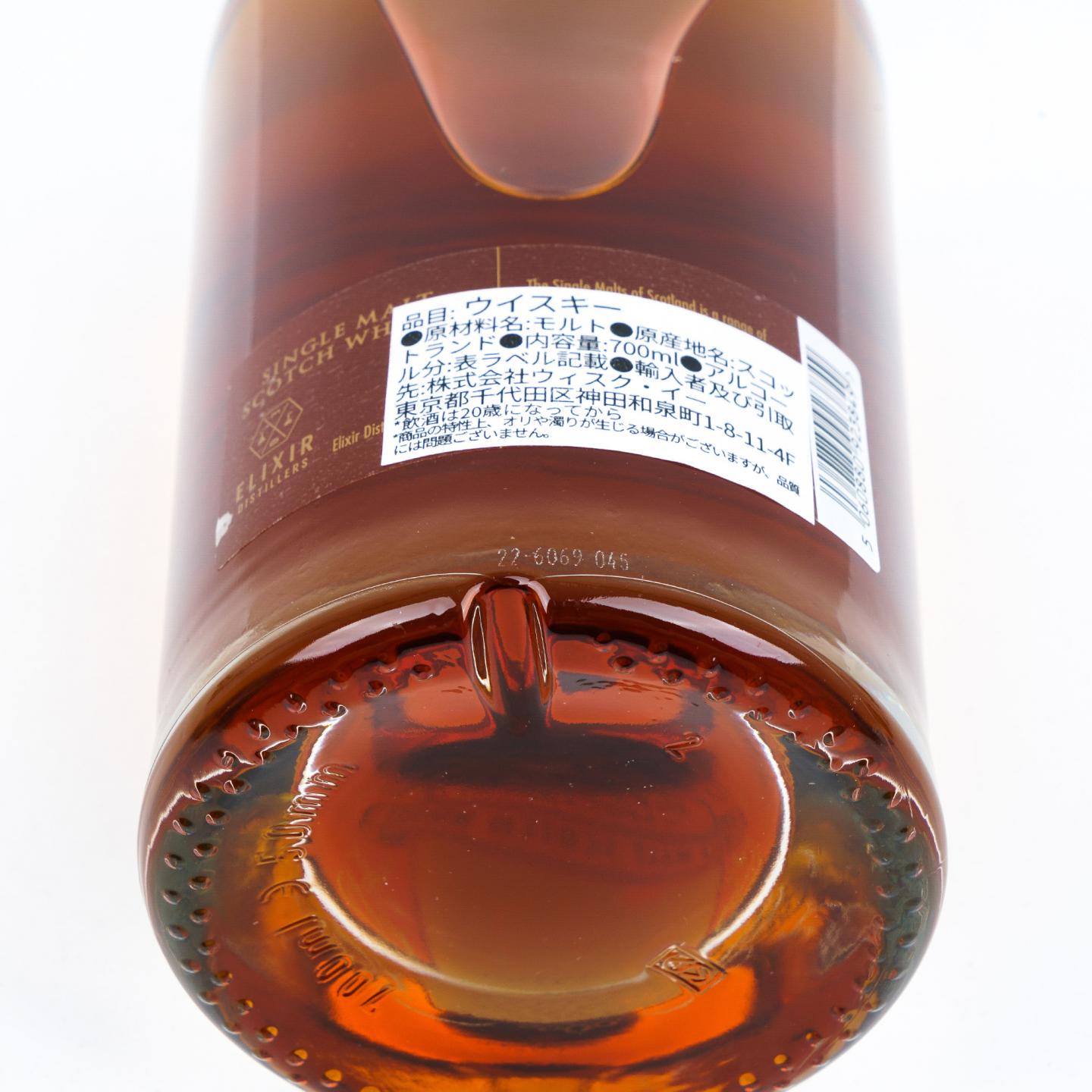 拉弗格 25年 1996 Elixir Distillers