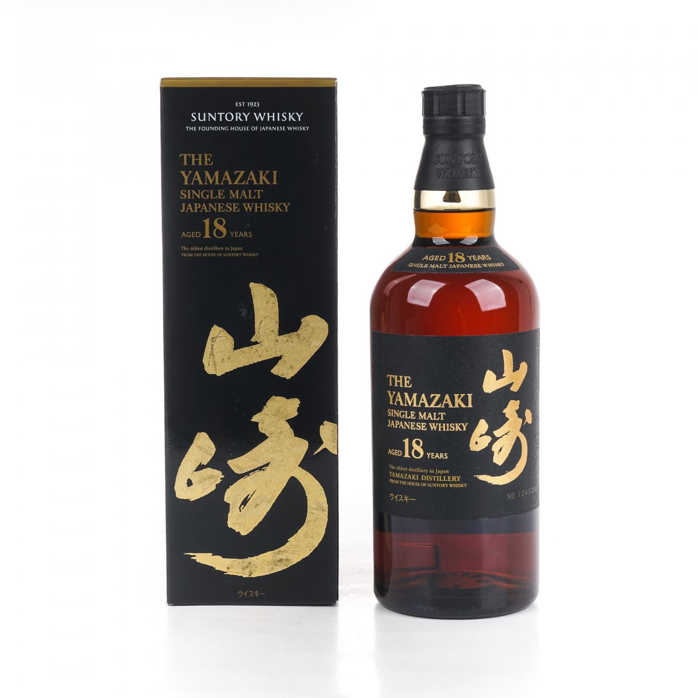 山崎 18年 金字黑标 No.1245080