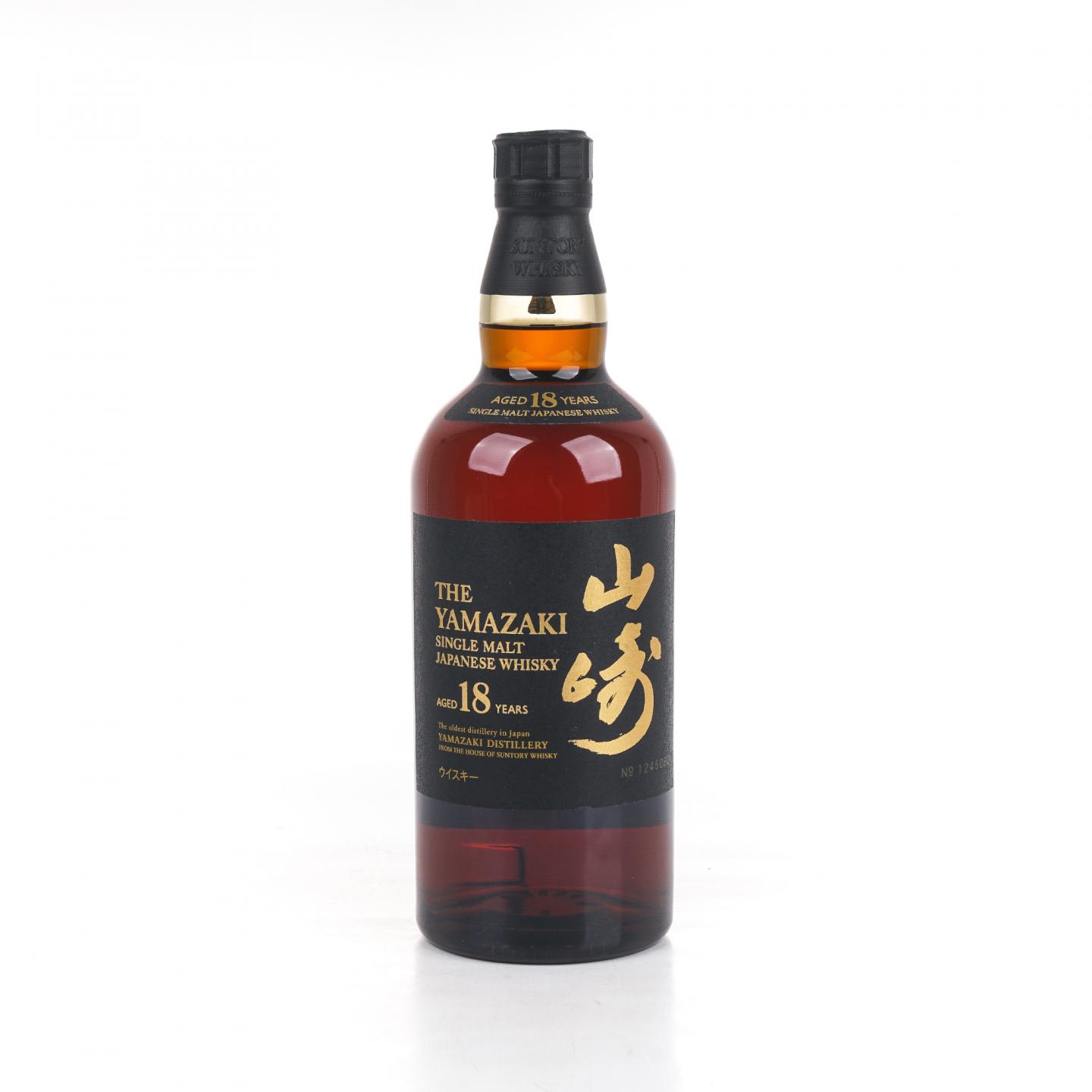 山崎 18年 金字黑标 No.1245080
