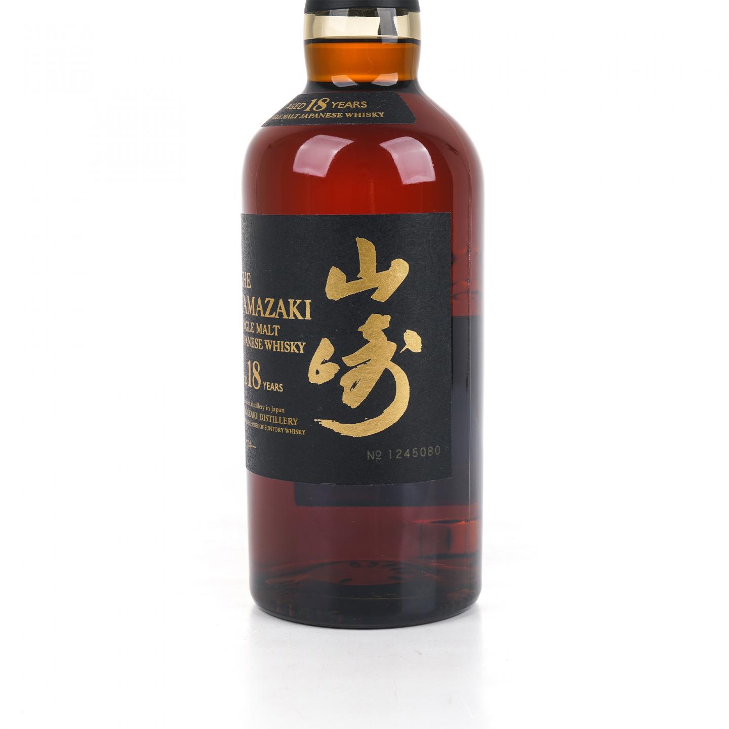 山崎 18年 金字黑标 No.1245080
