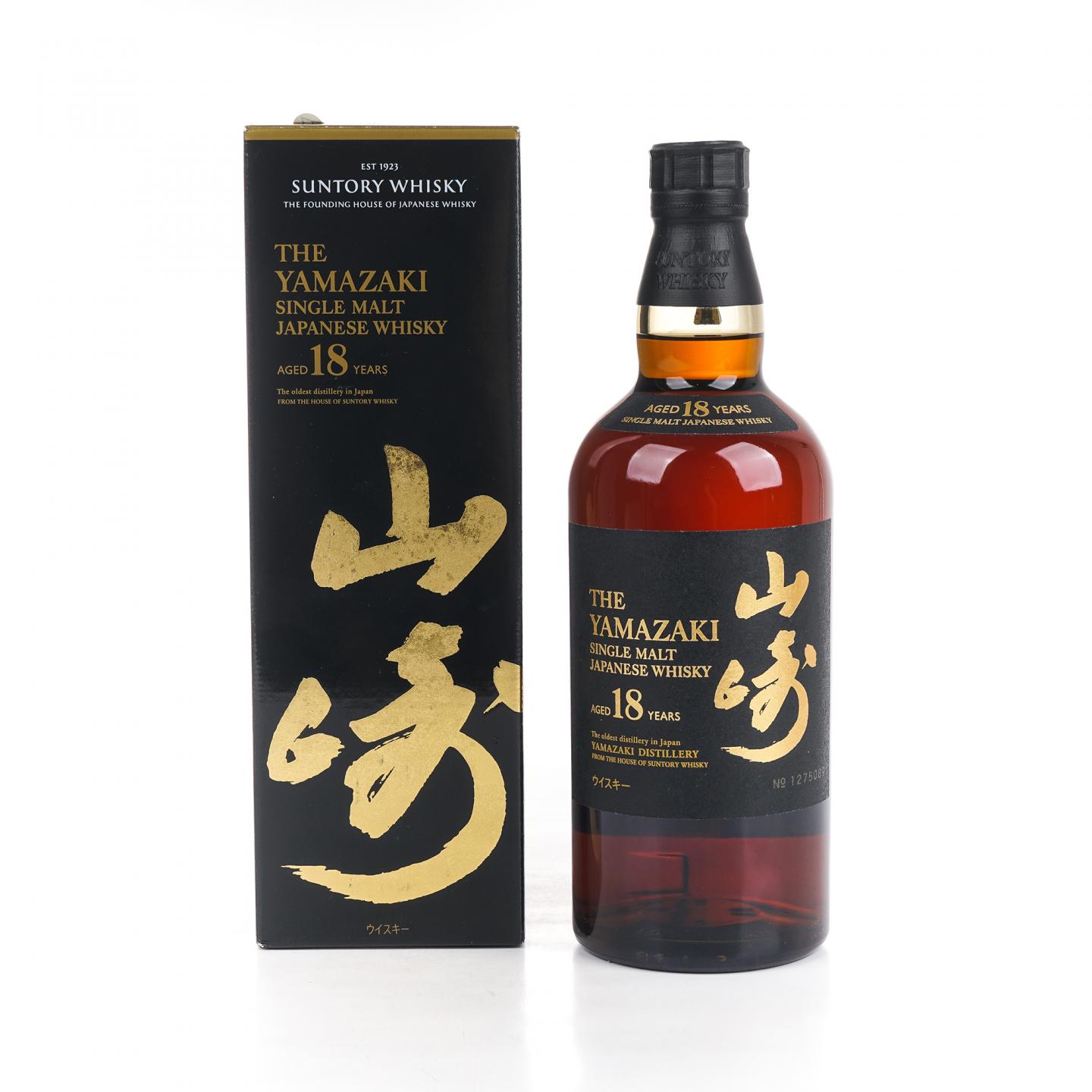 山崎 18年 金字黑标 No.1275089