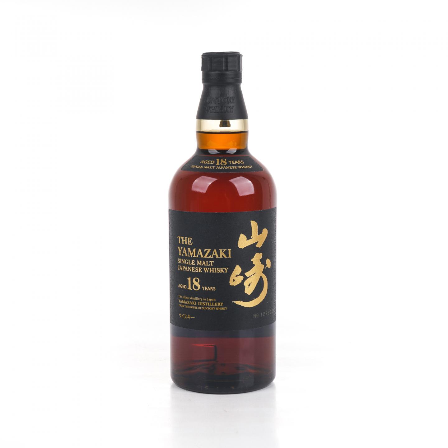 山崎 18年 金字黑标 No.1275089